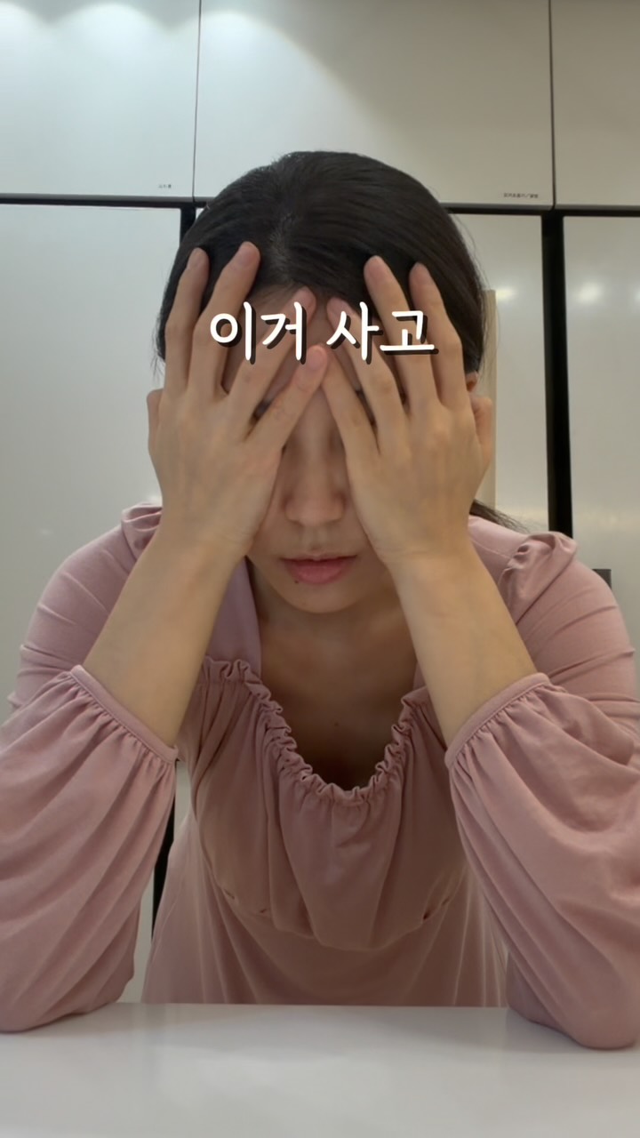 아미노마이트 프로