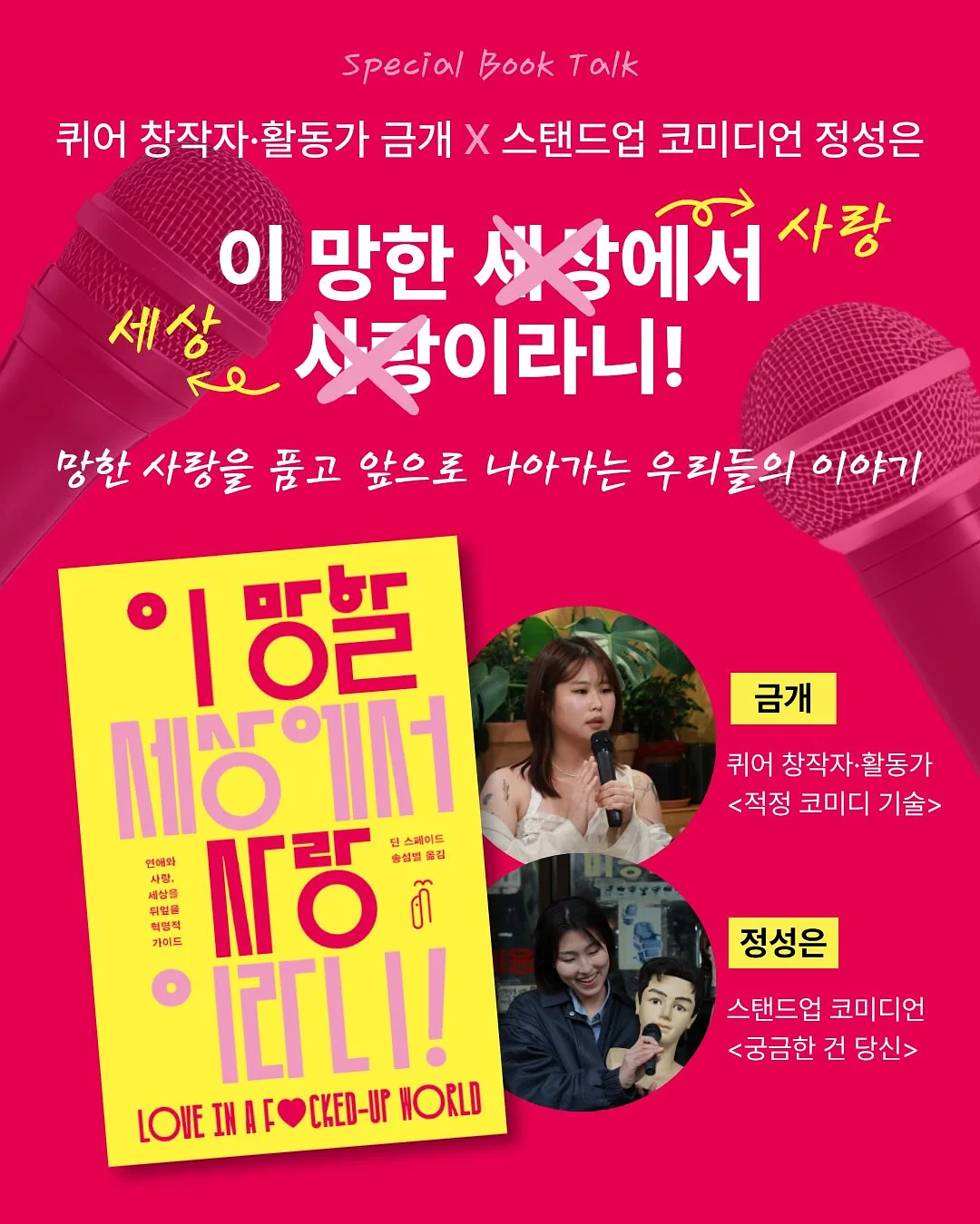 귀여워 멈머 부들이 모자 1+1 1
