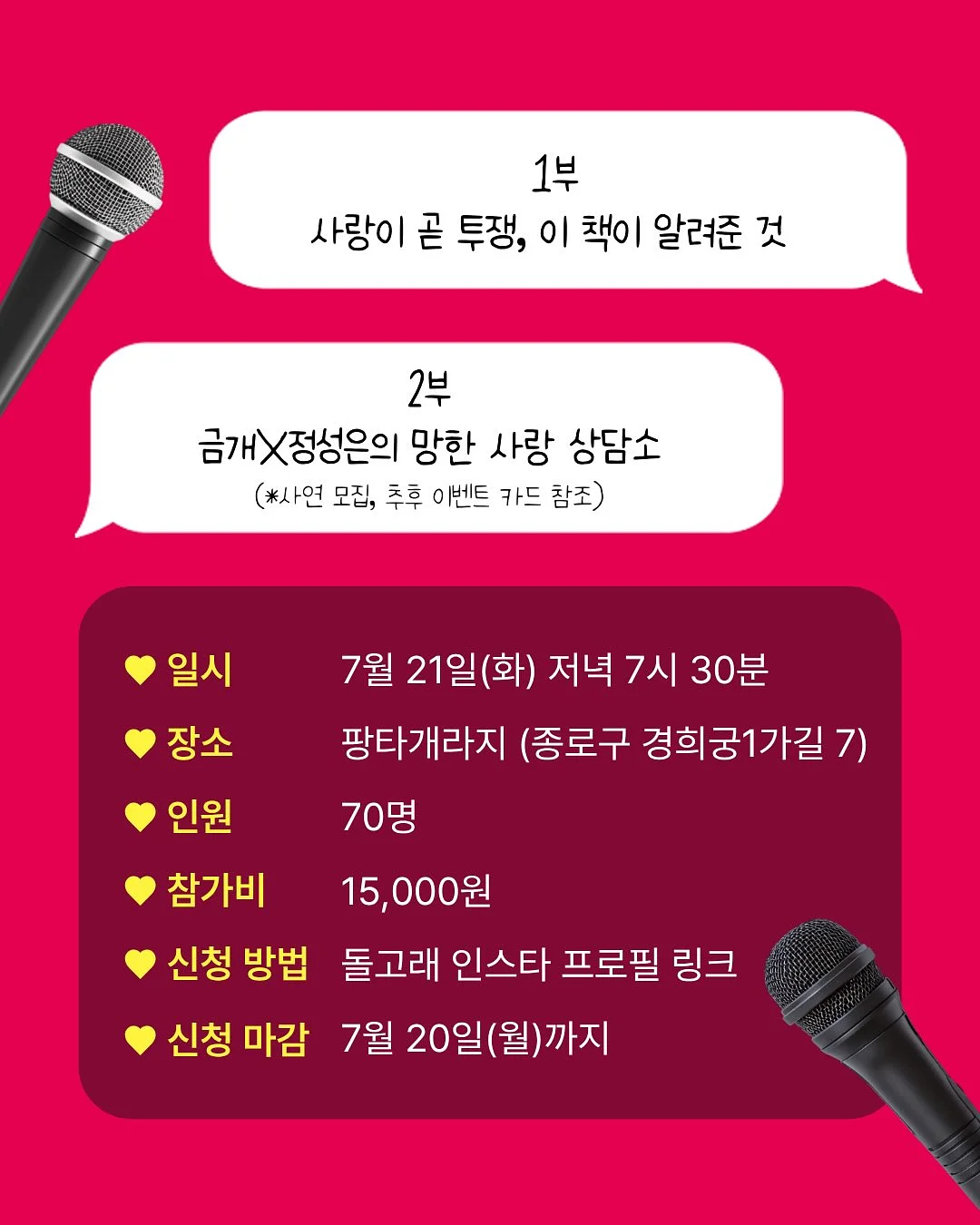 귀여워 멈머 부들이 모자 1+1 2