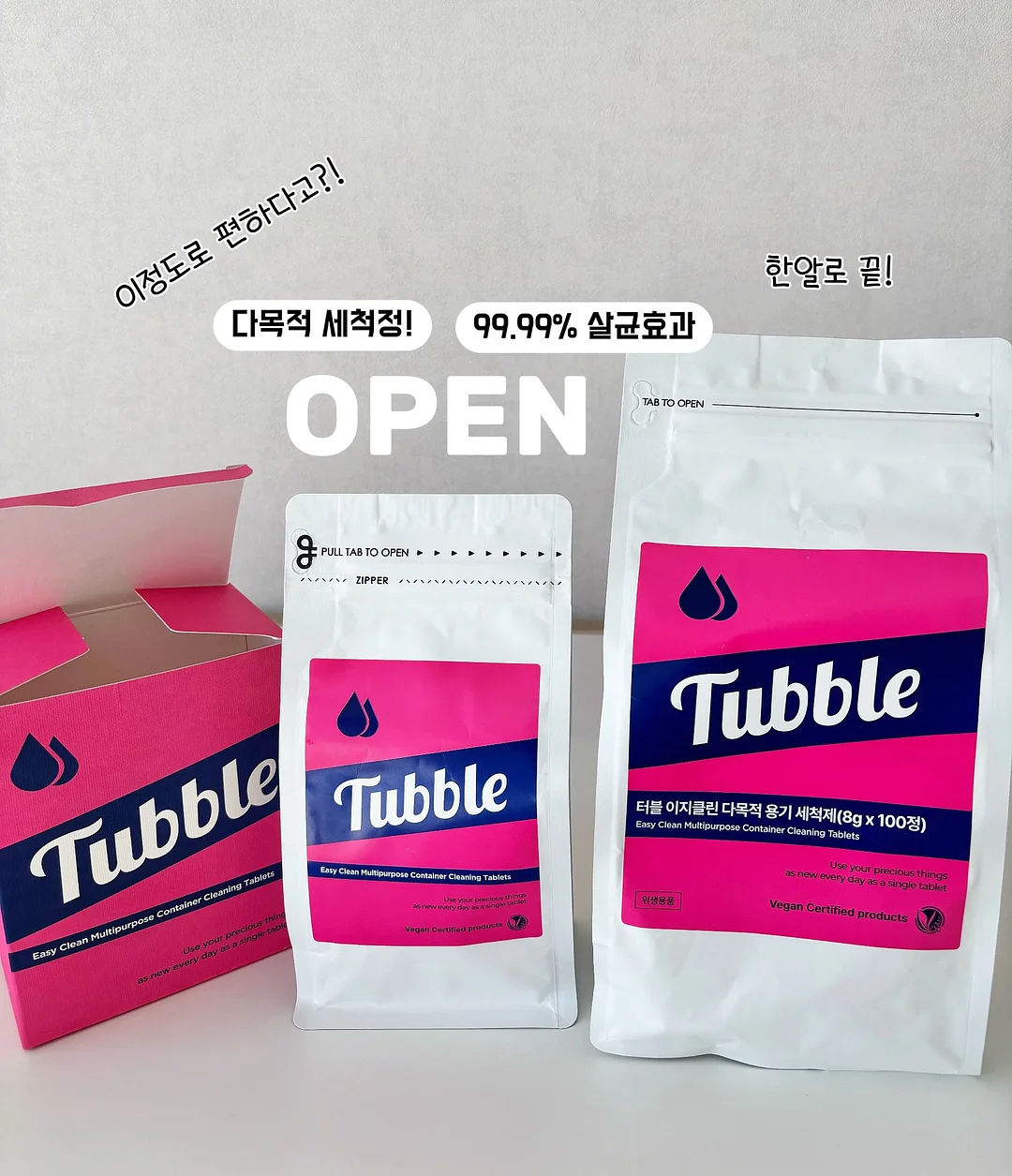 하동 매실 모찌 1