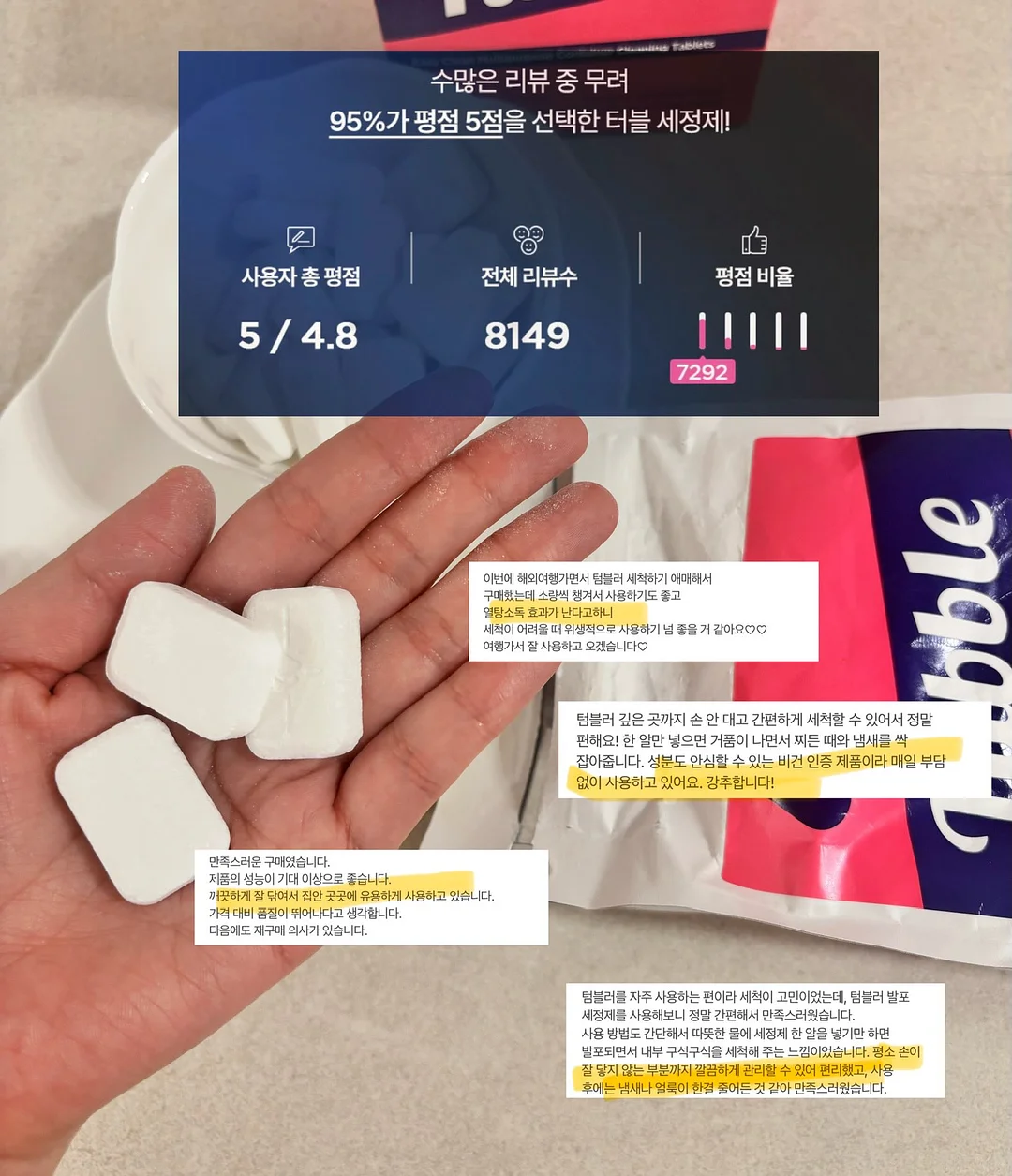하동 매실 모찌 2