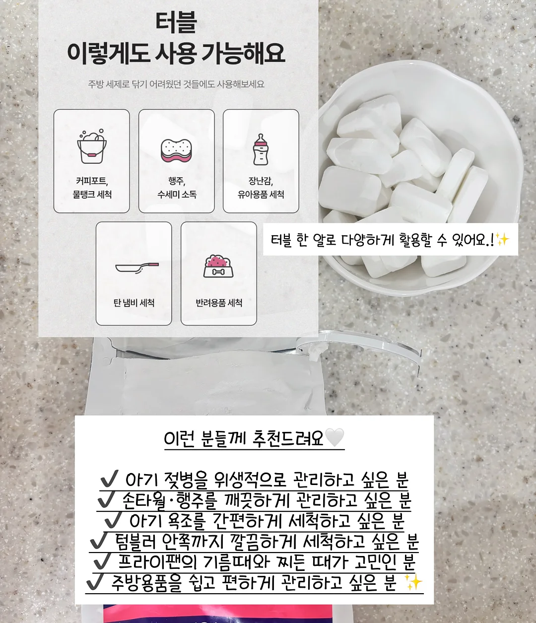 하동 매실 모찌 4
