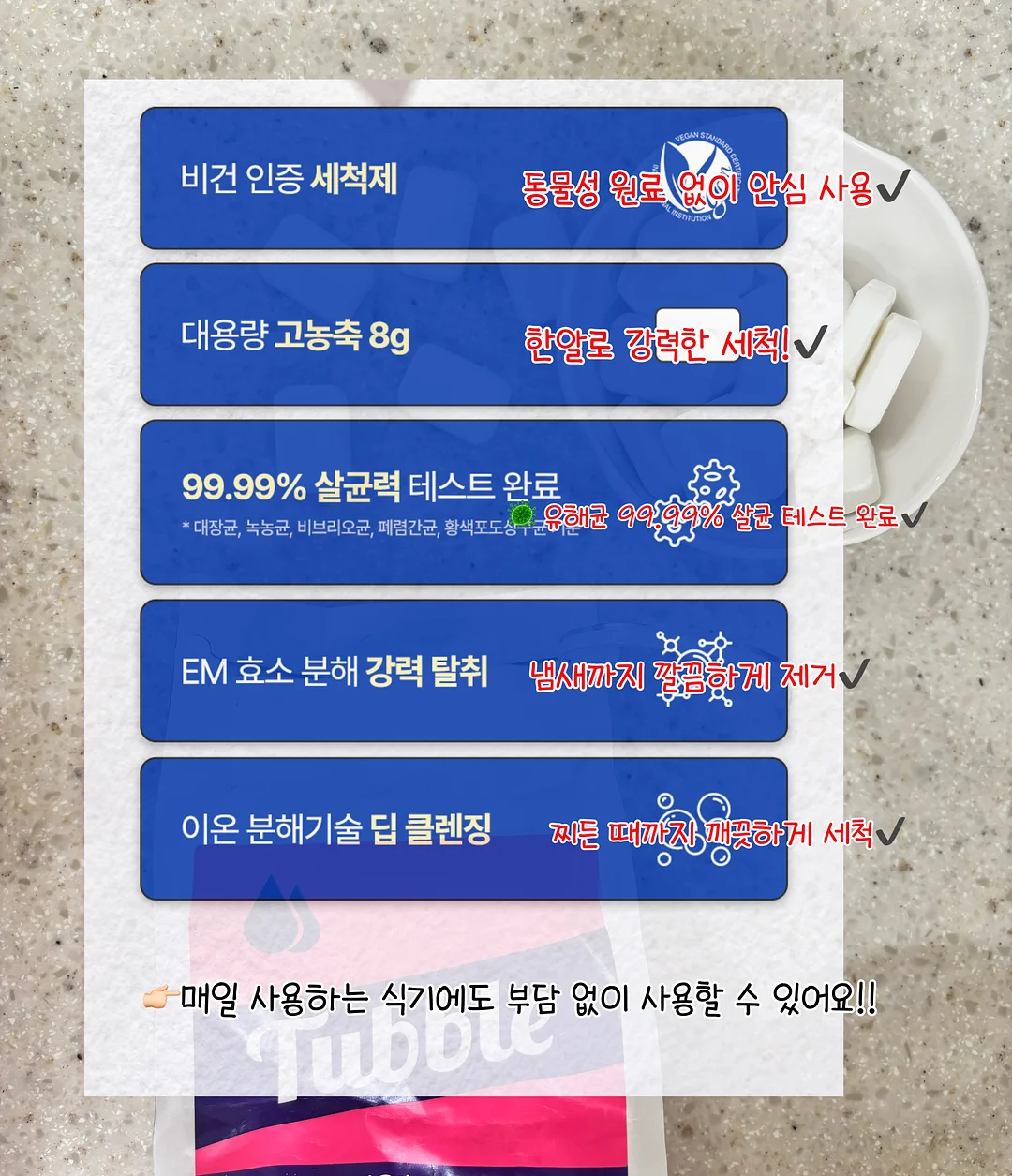 하동 매실 모찌 5