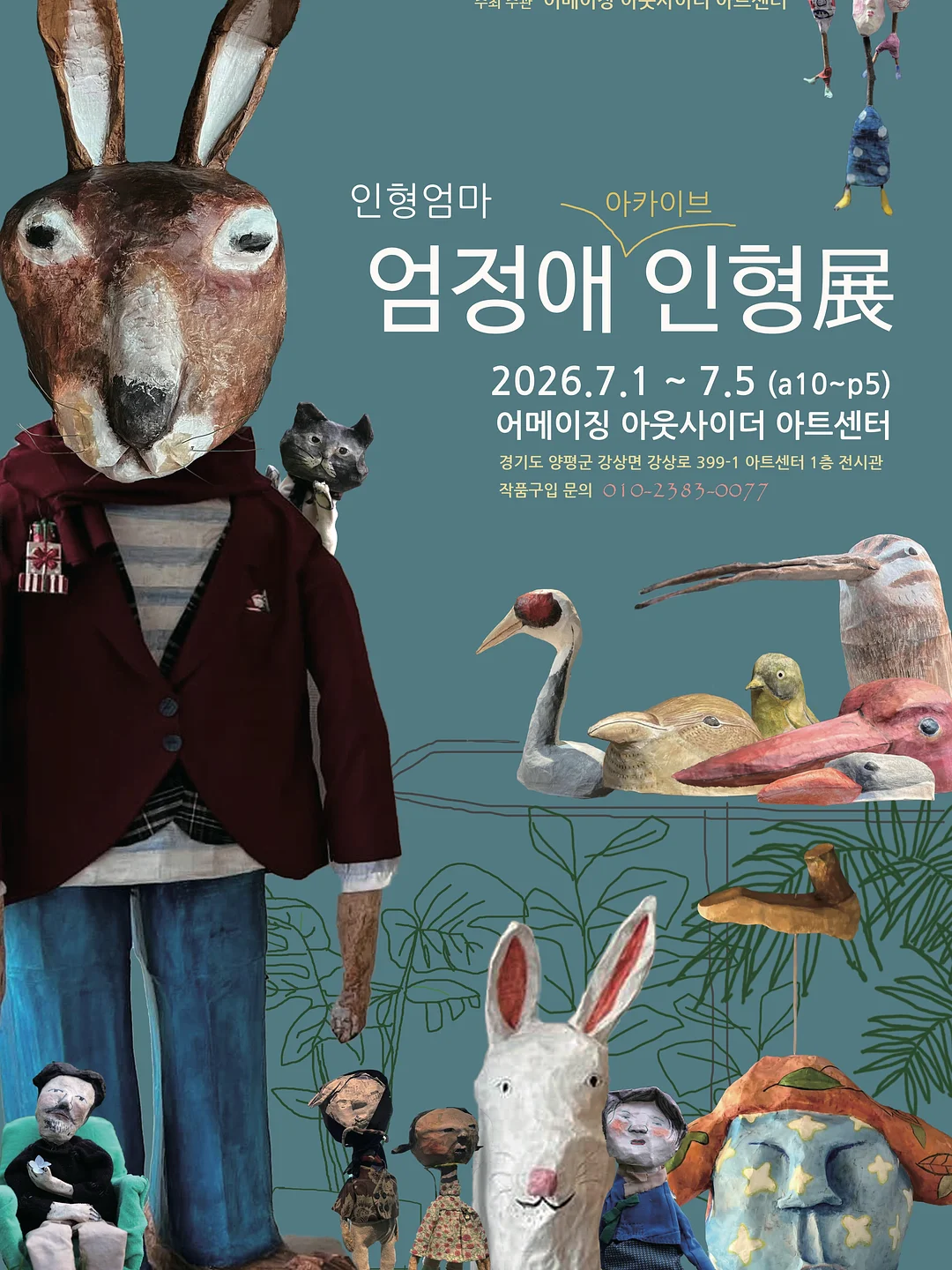 초당옥수수 크림라떼 6