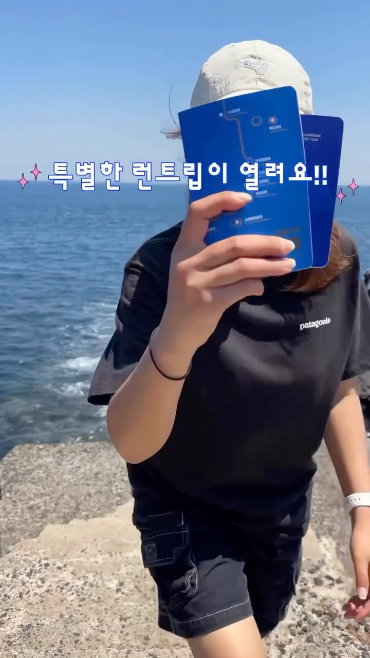 아소부 미니 키링 텀블러