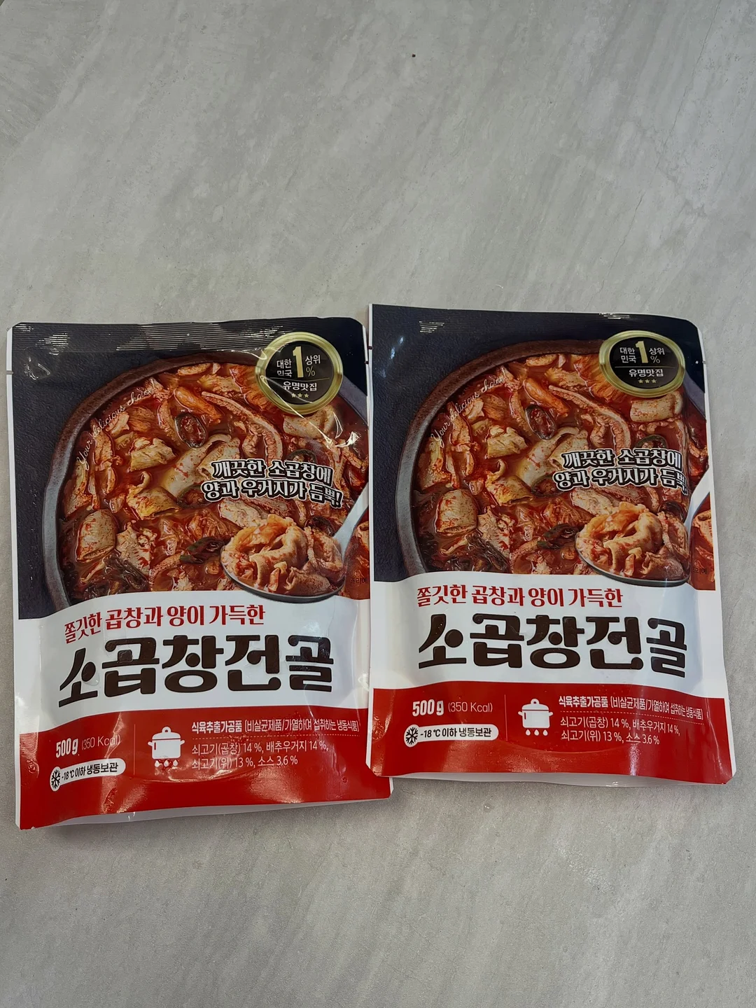시그니처 합 아크네 1회권 3