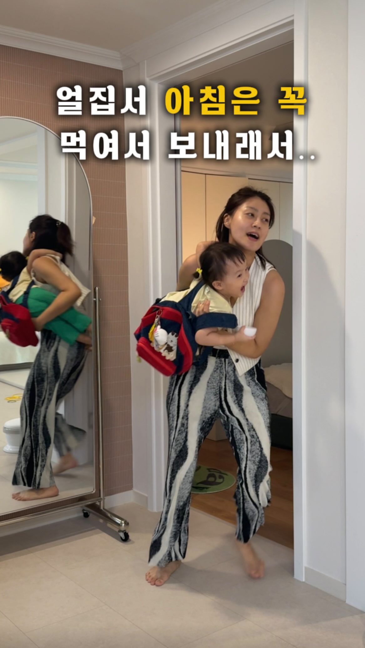 아울리프 젤리폼