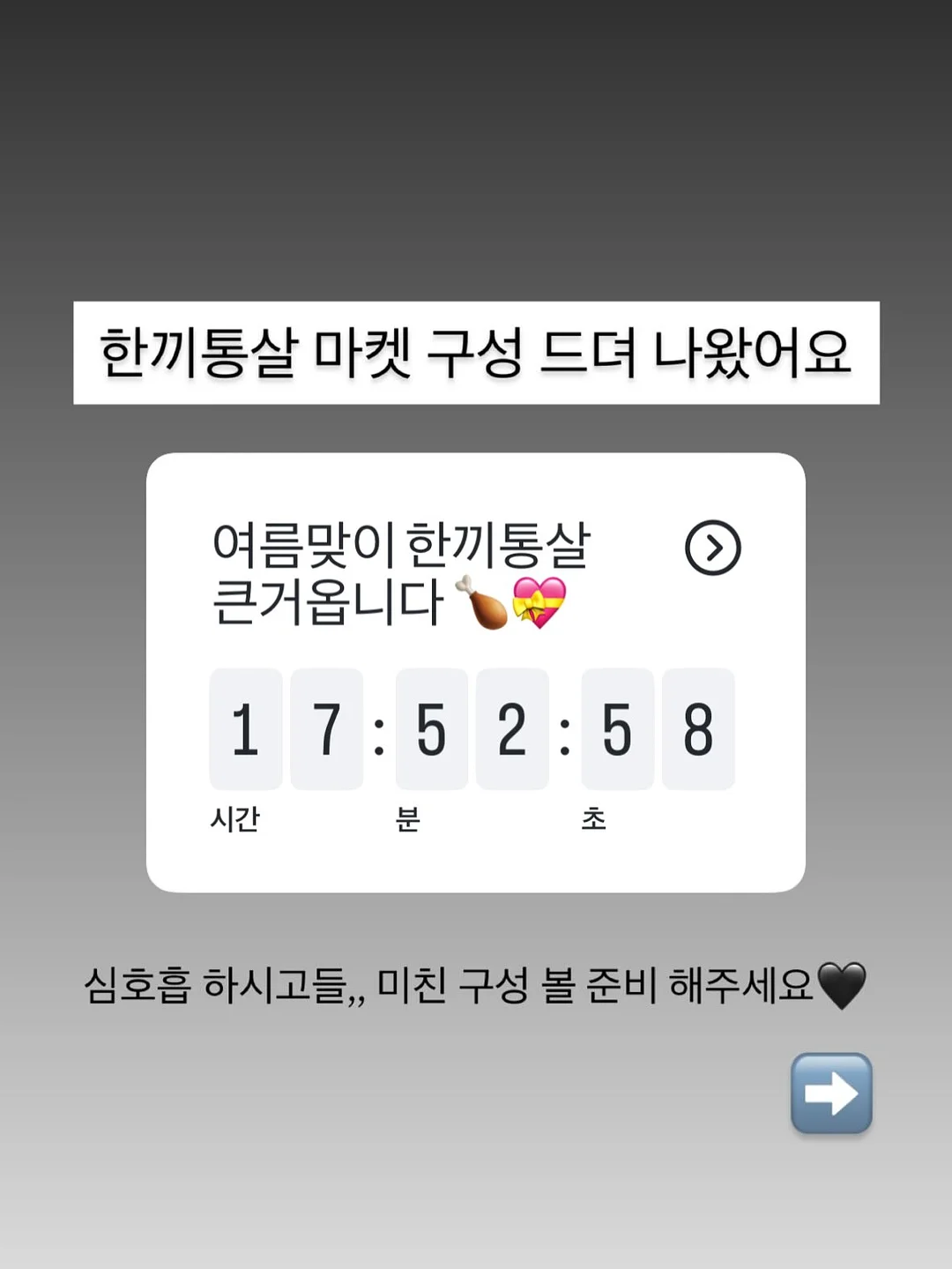 밀교 점술 1