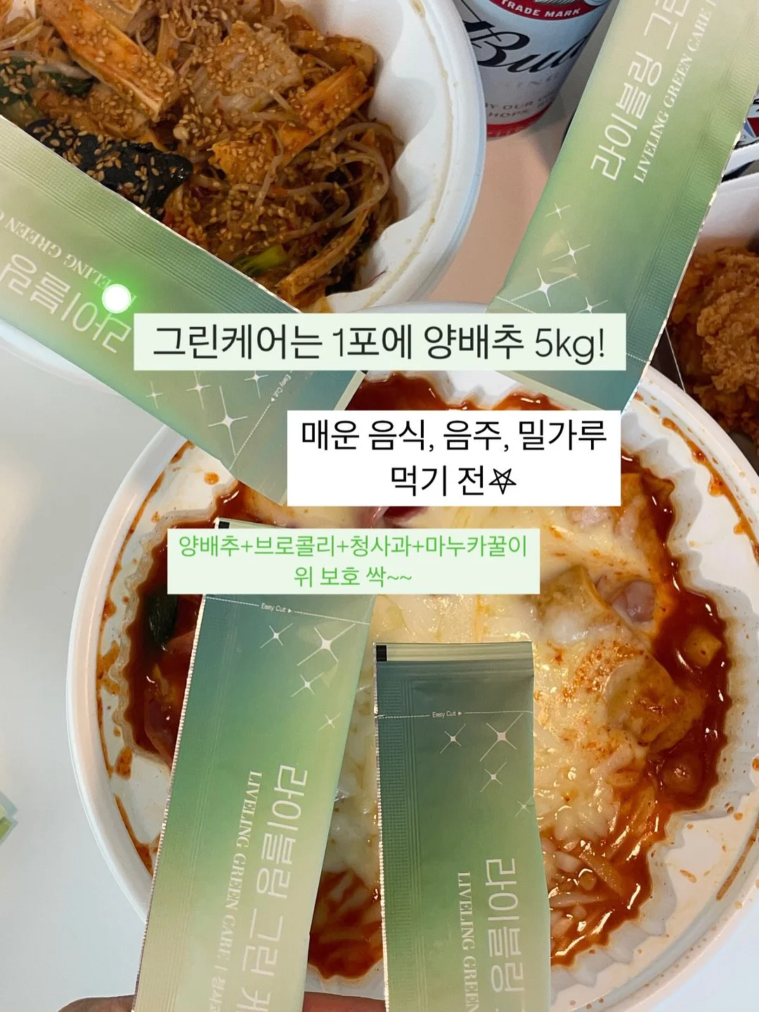 블루베리 7