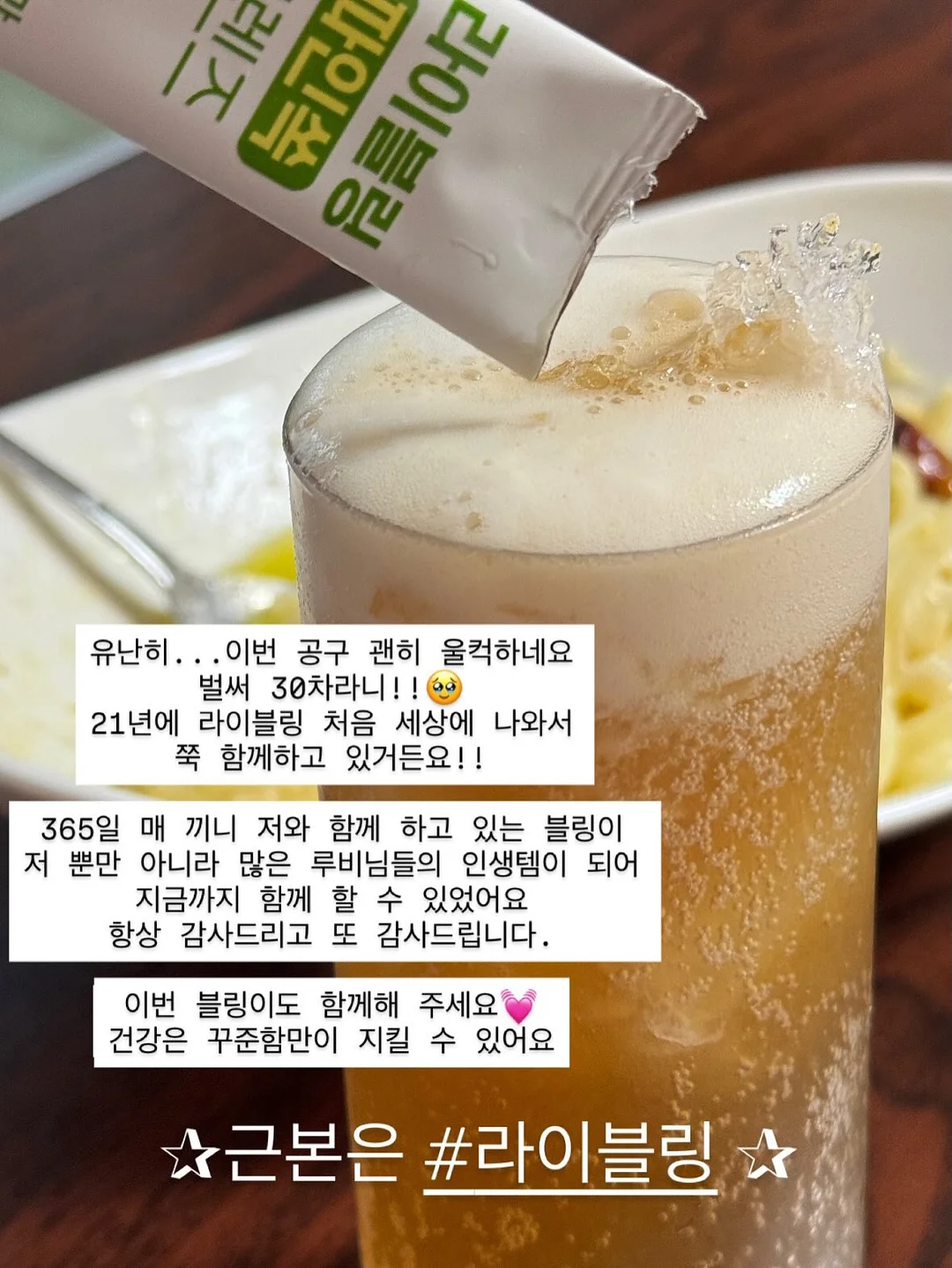 블루베리 10