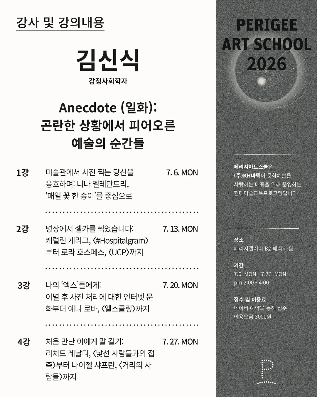 블루밍앤 미니꽃바구니 2