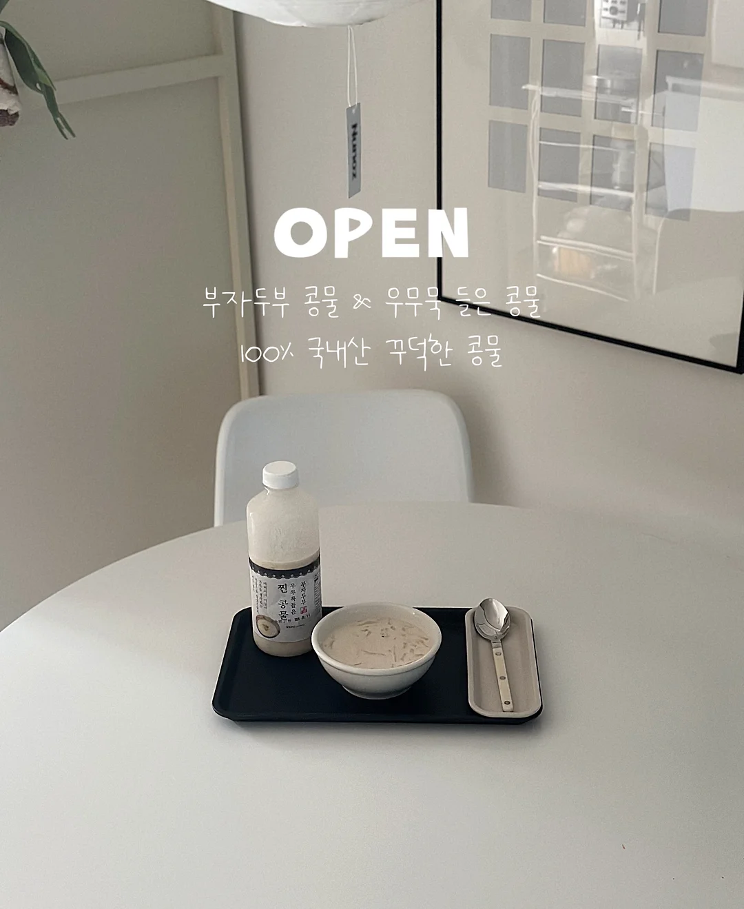 볼펜 꾸미기 파츠 1