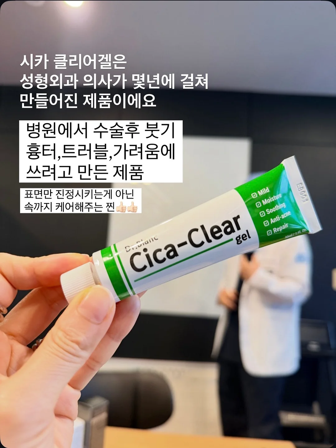 박멸밤 2
