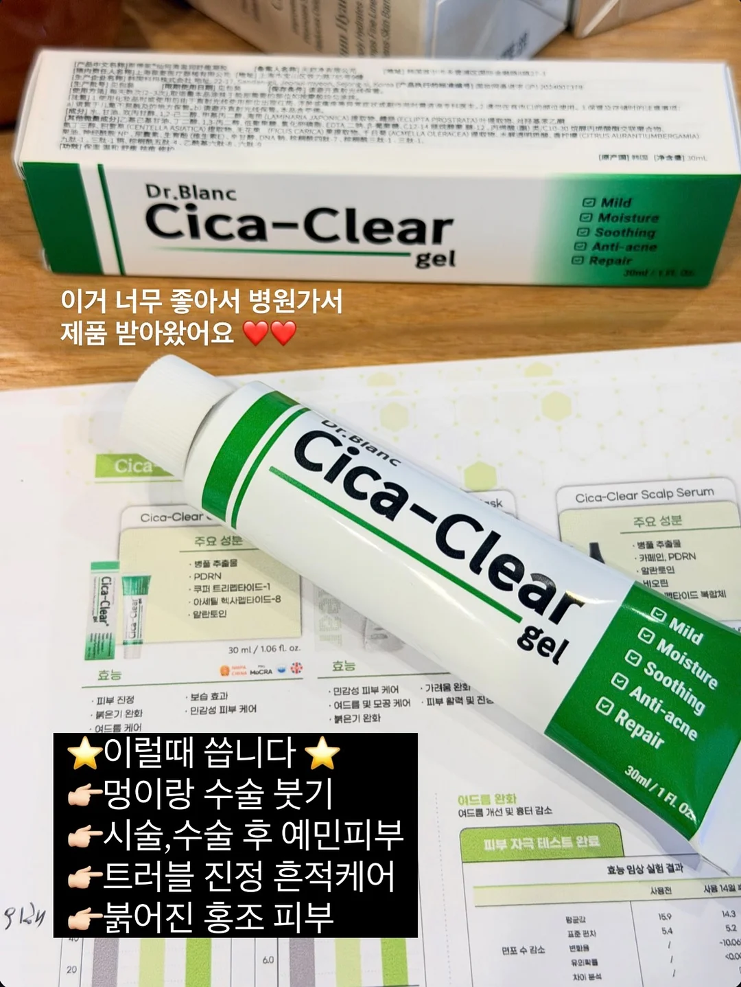 박멸밤 3