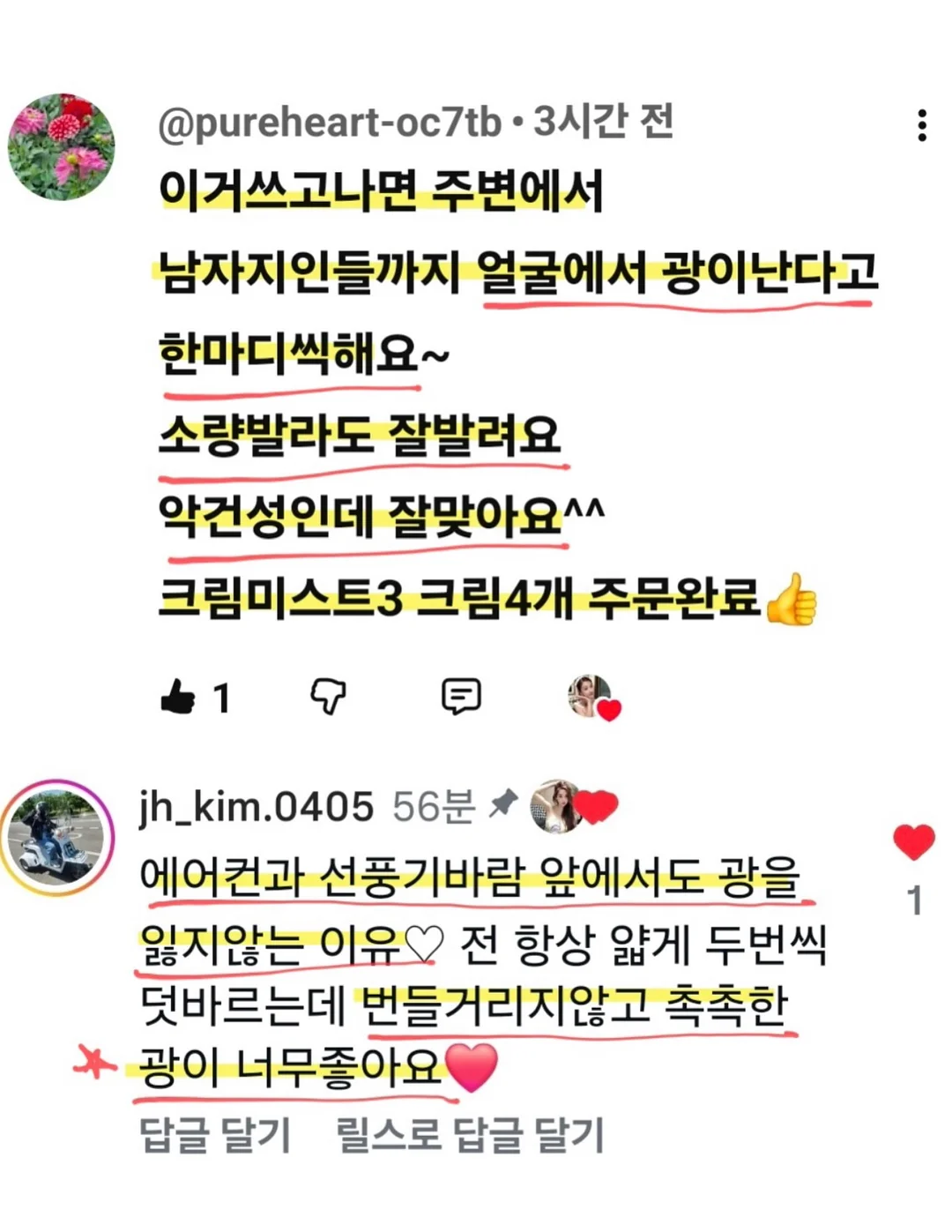 아지크 팩 12