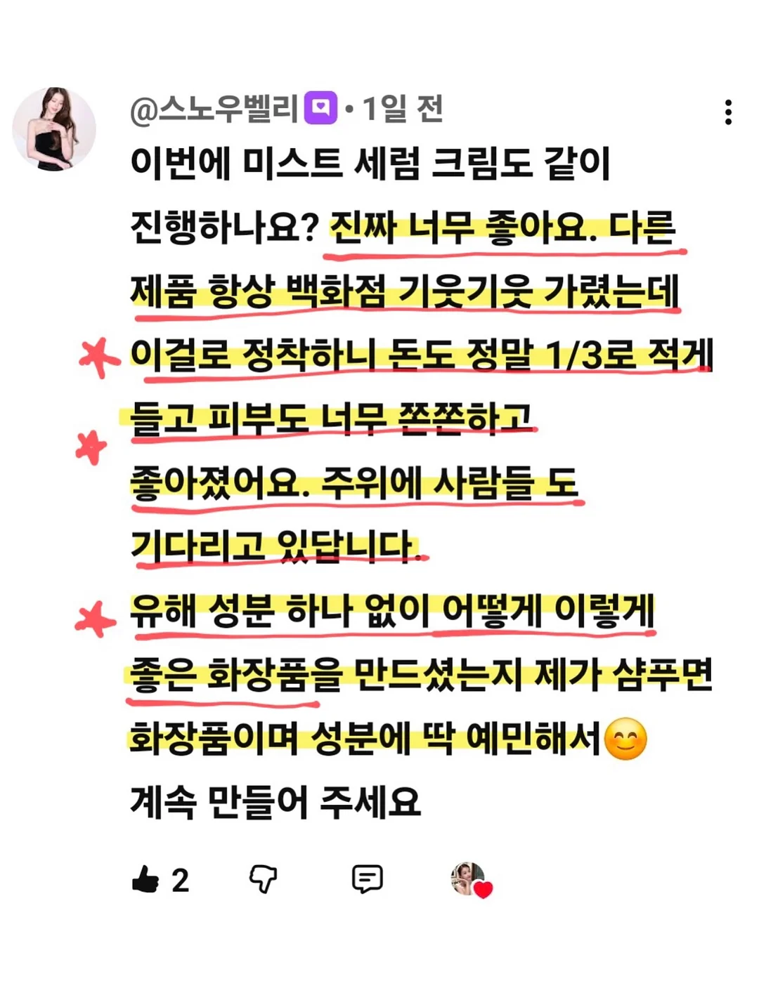 아지크 팩 14