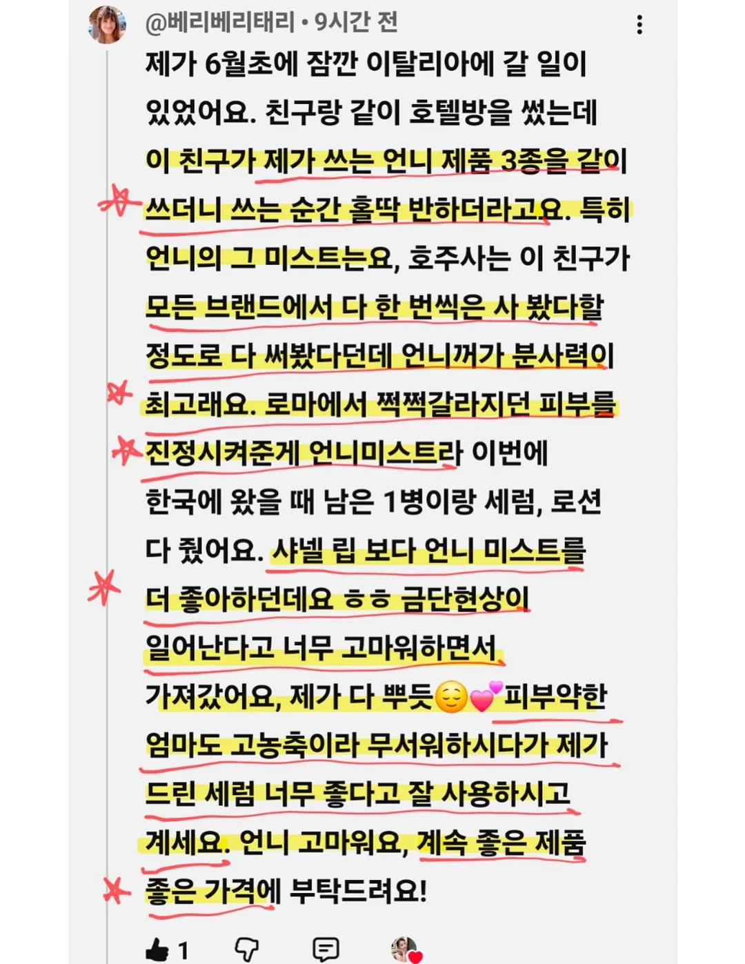 아지크 팩 15