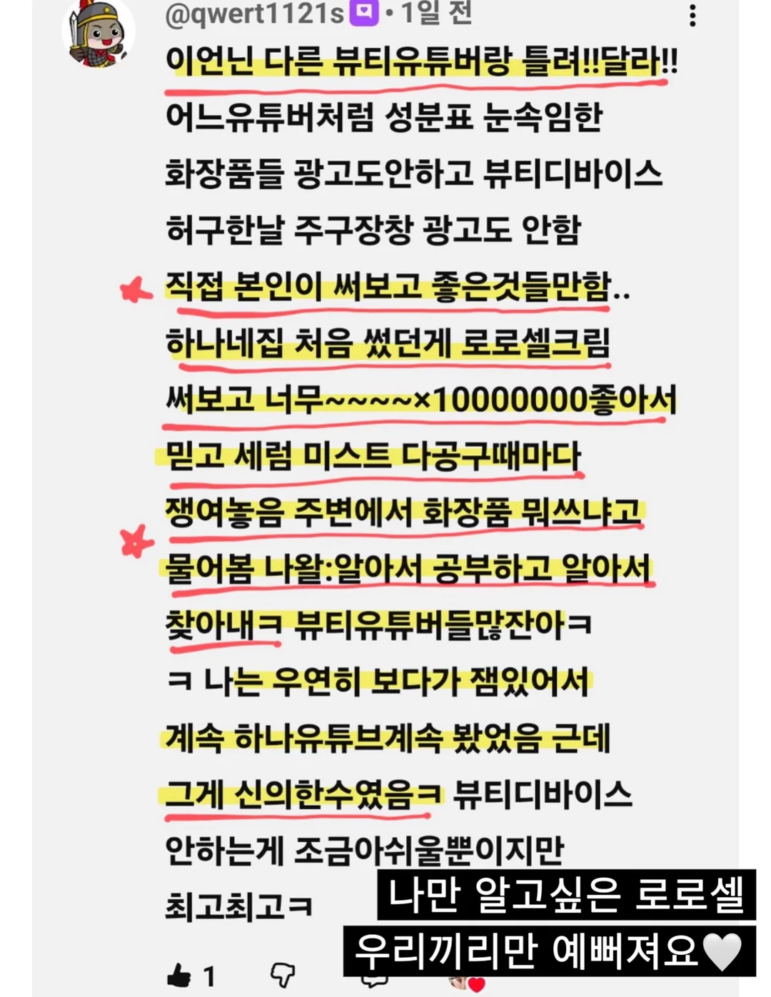 아지크 팩 16