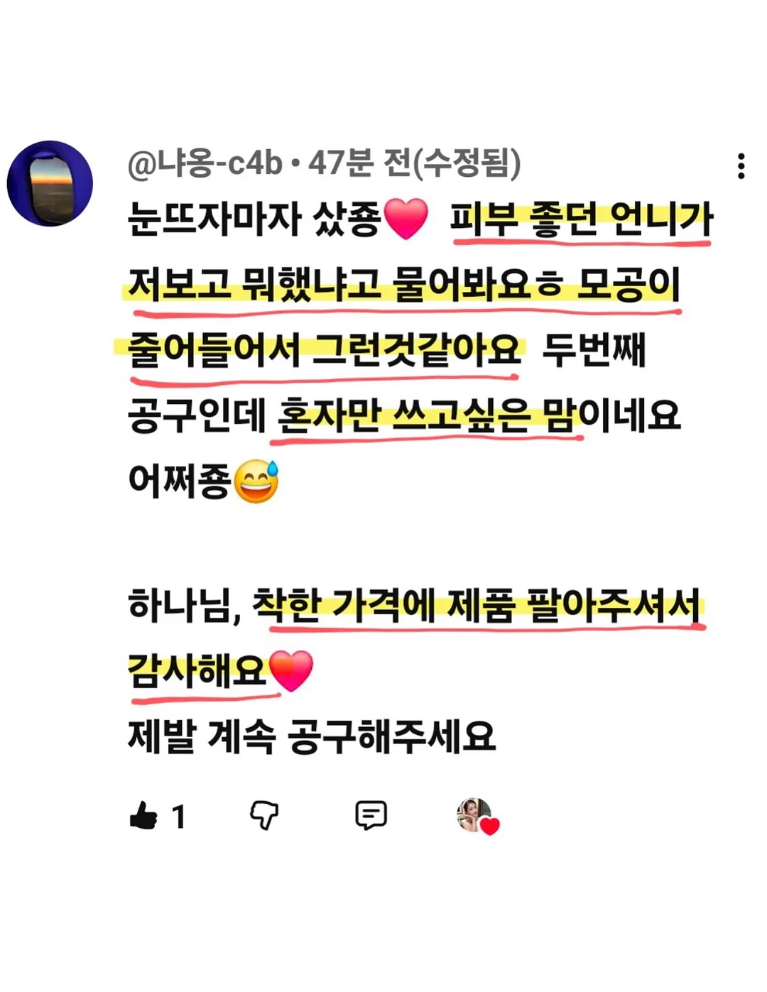 아지크 팩 17