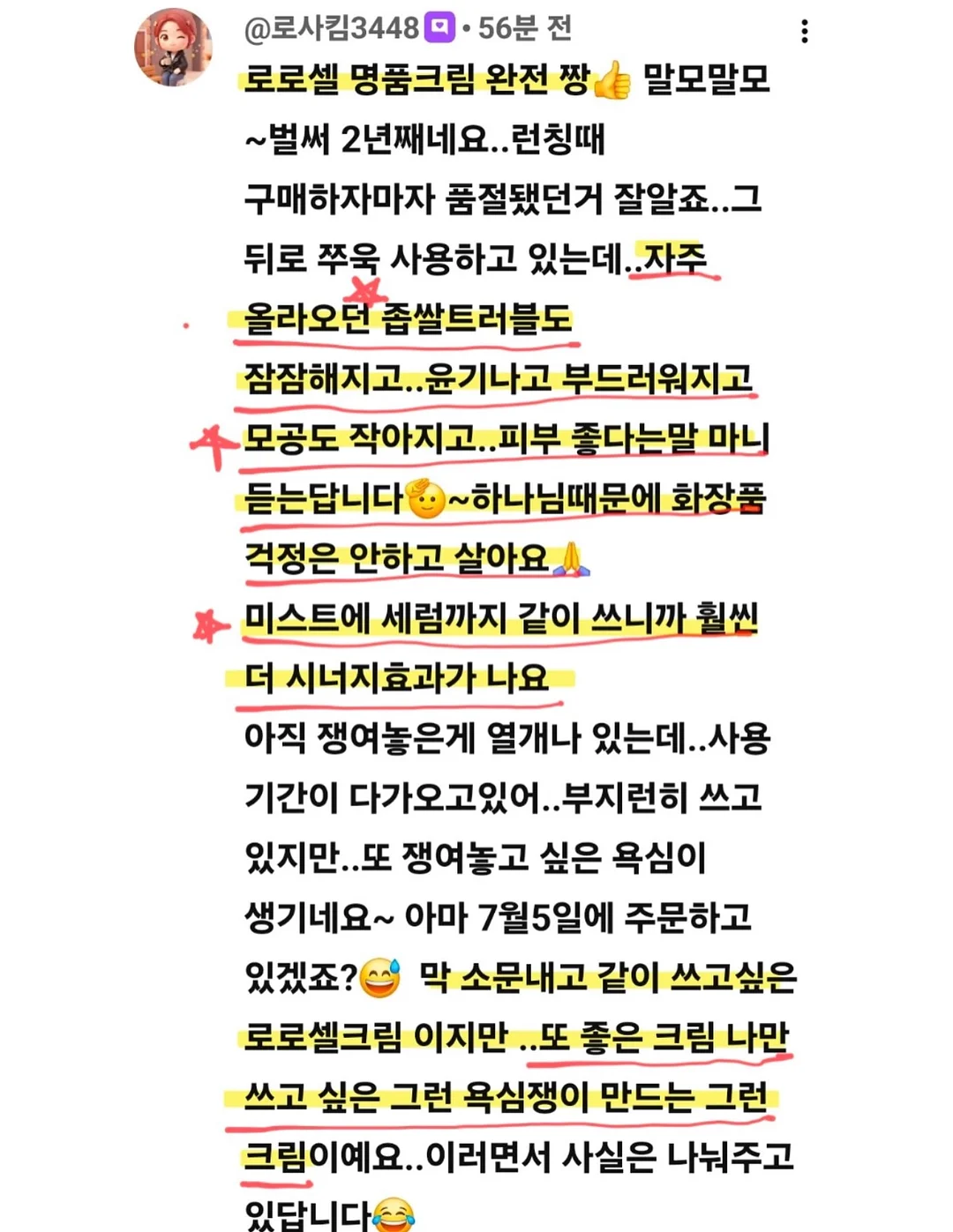 아지크 팩 18