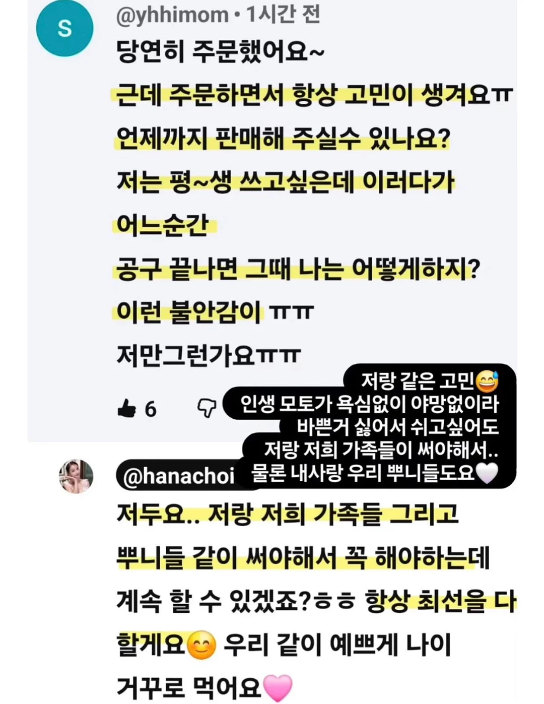 아지크 팩 20