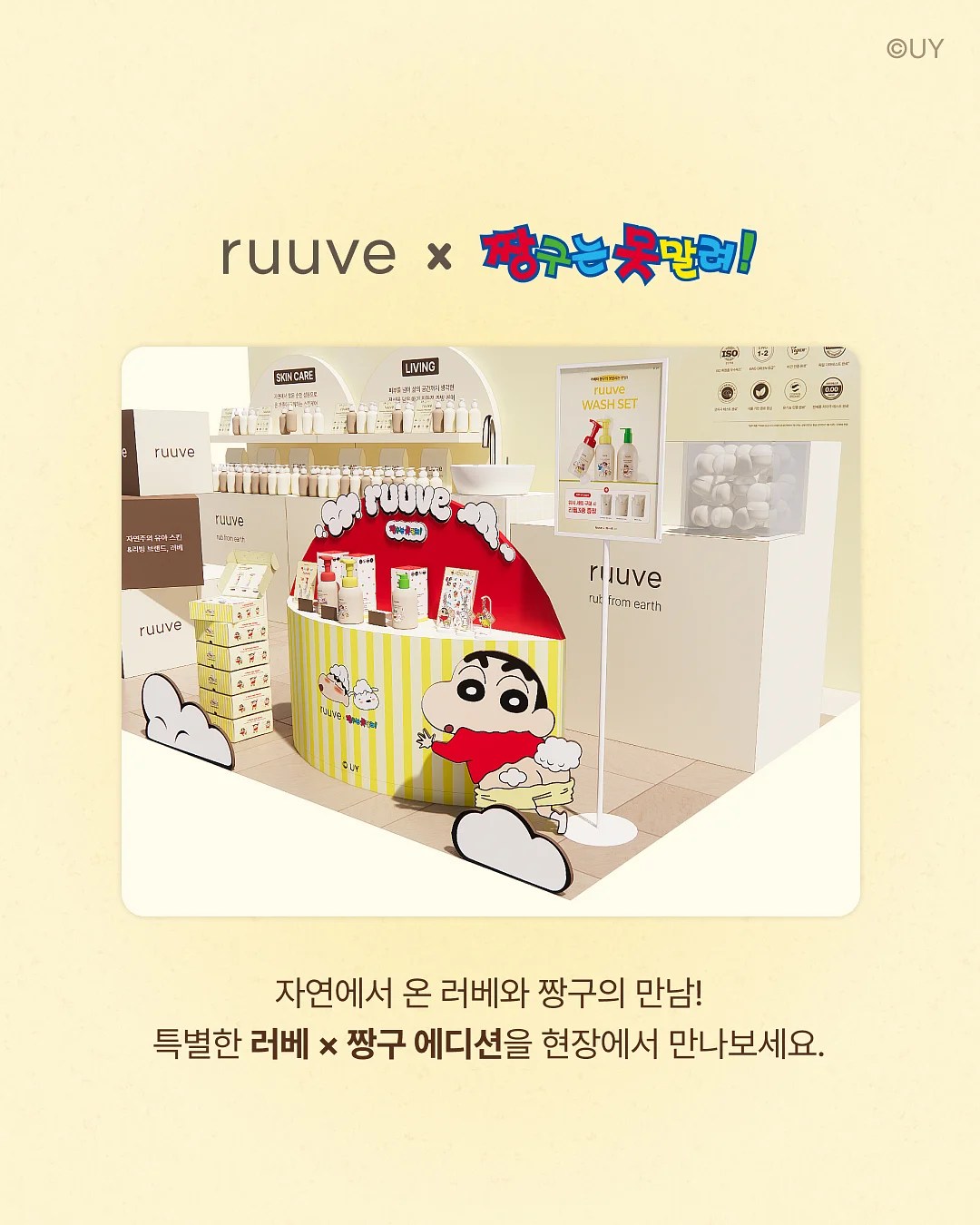마마스초이스 황치즈 버터떡빵 2