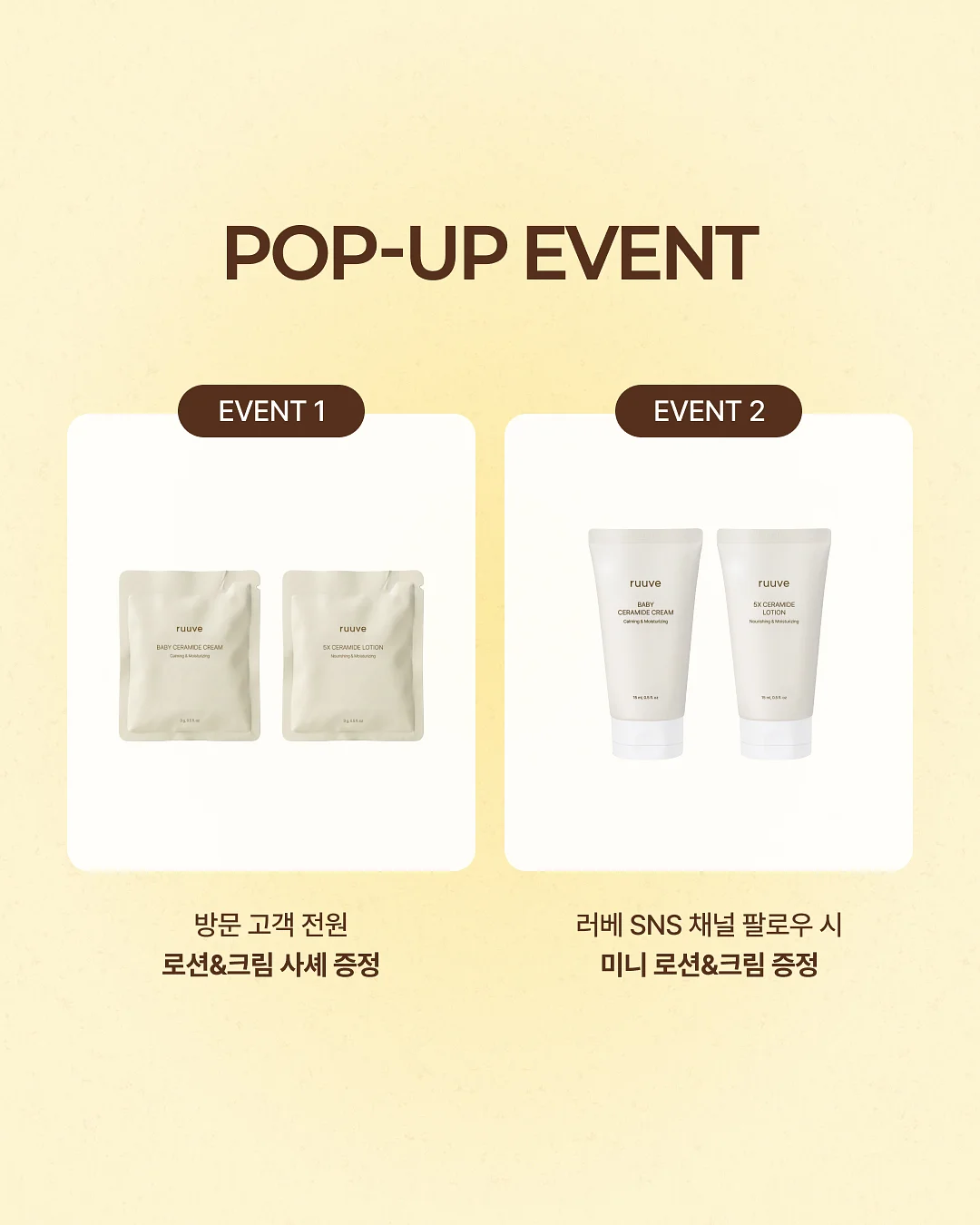 마마스초이스 황치즈 버터떡빵 3