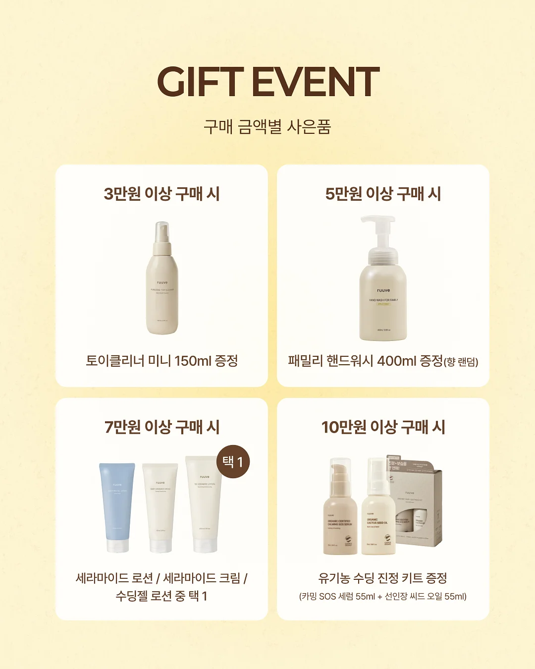 마마스초이스 황치즈 버터떡빵 4