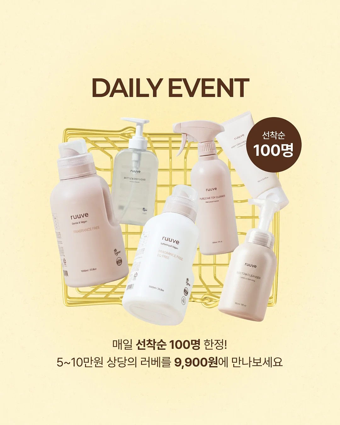 마마스초이스 황치즈 버터떡빵 6