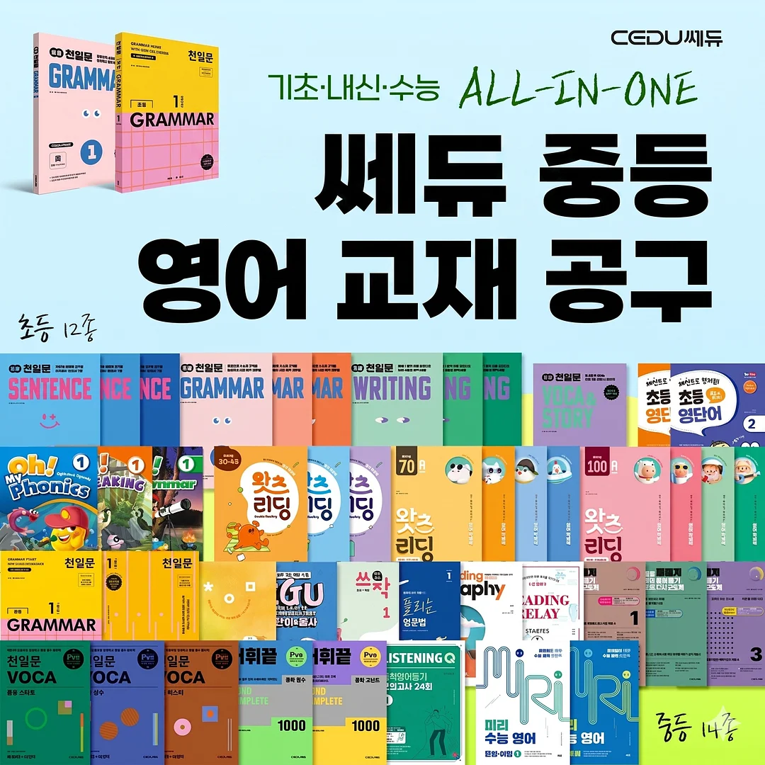 토이스토리 뽑기 기계 1
