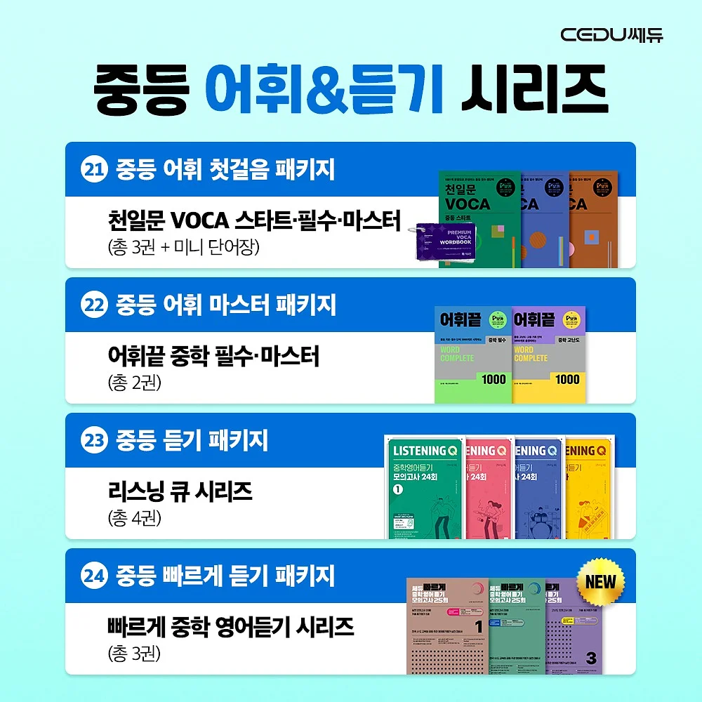 토이스토리 뽑기 기계 2
