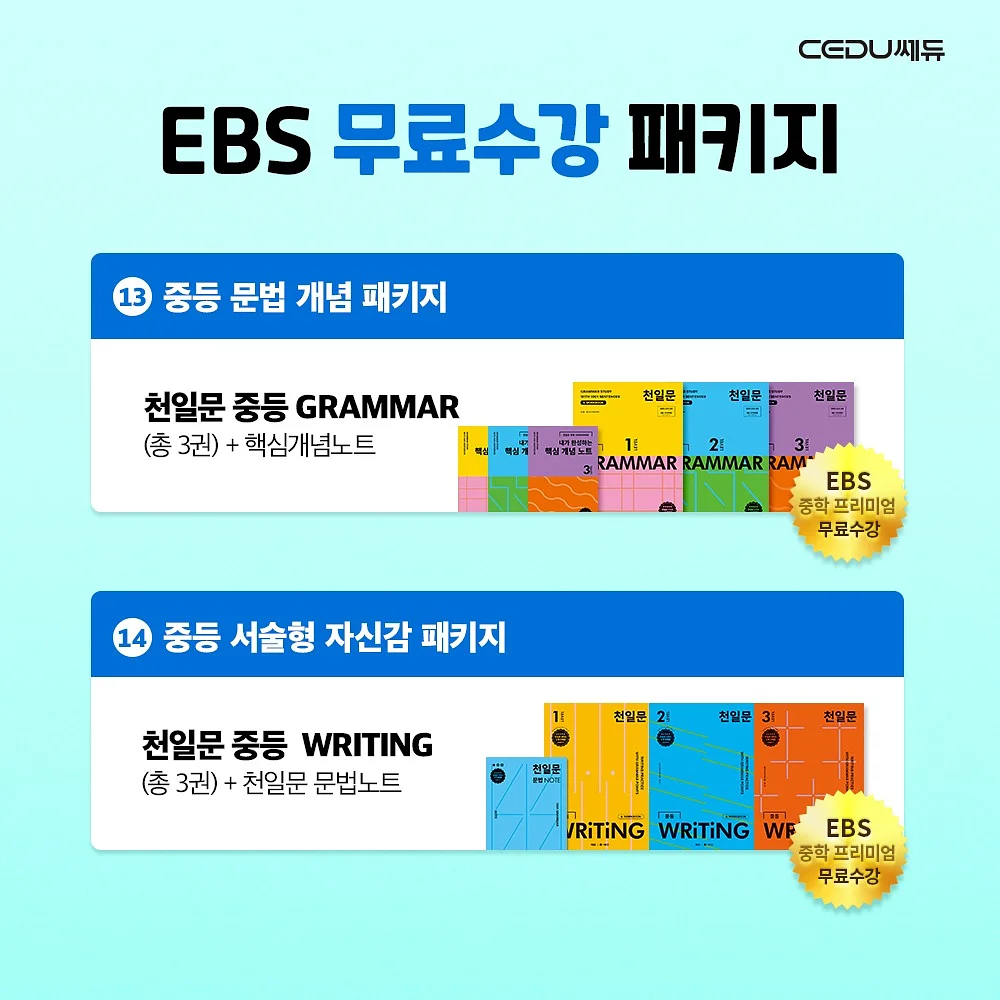 토이스토리 뽑기 기계 3