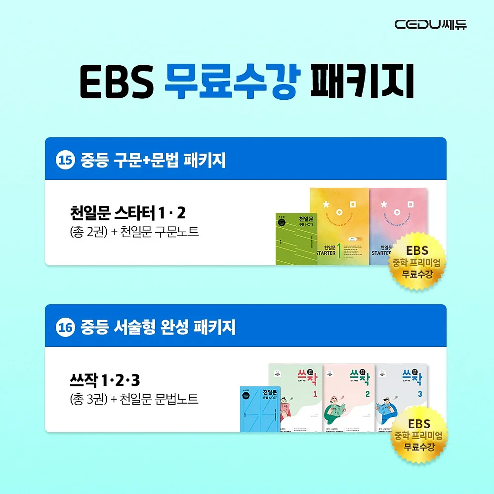 토이스토리 뽑기 기계 4