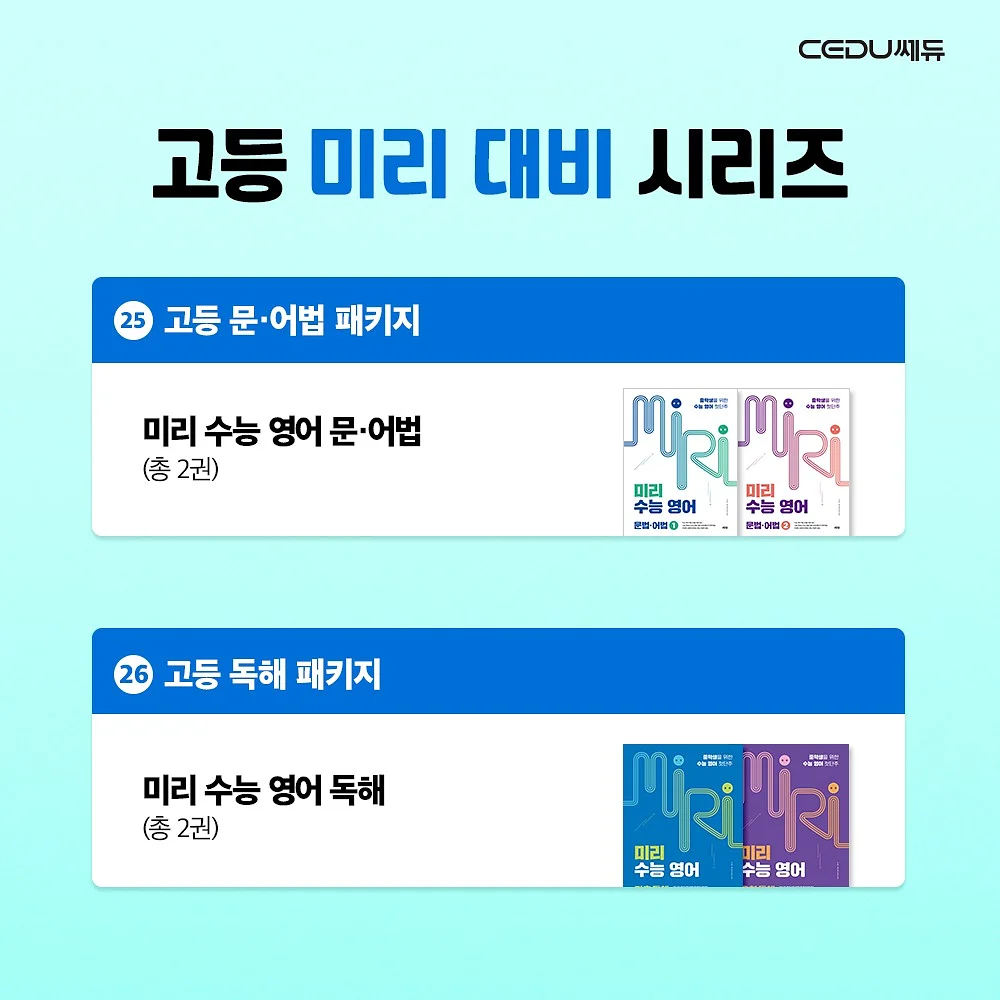 토이스토리 뽑기 기계 7