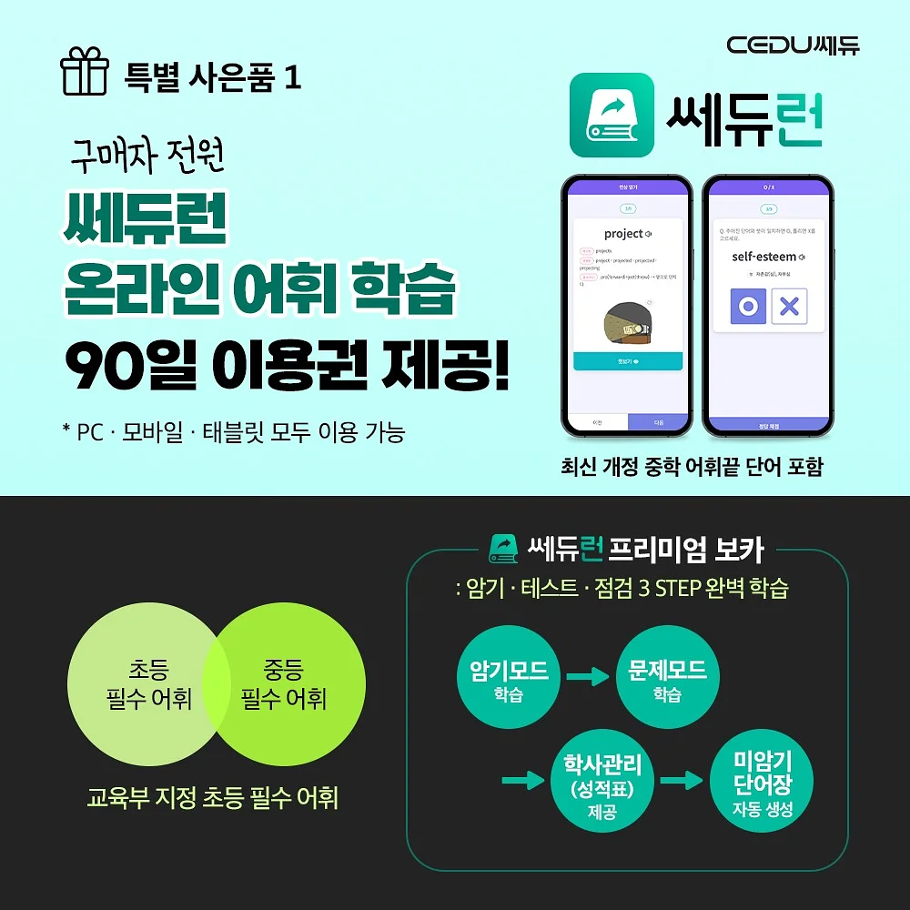 토이스토리 뽑기 기계 8