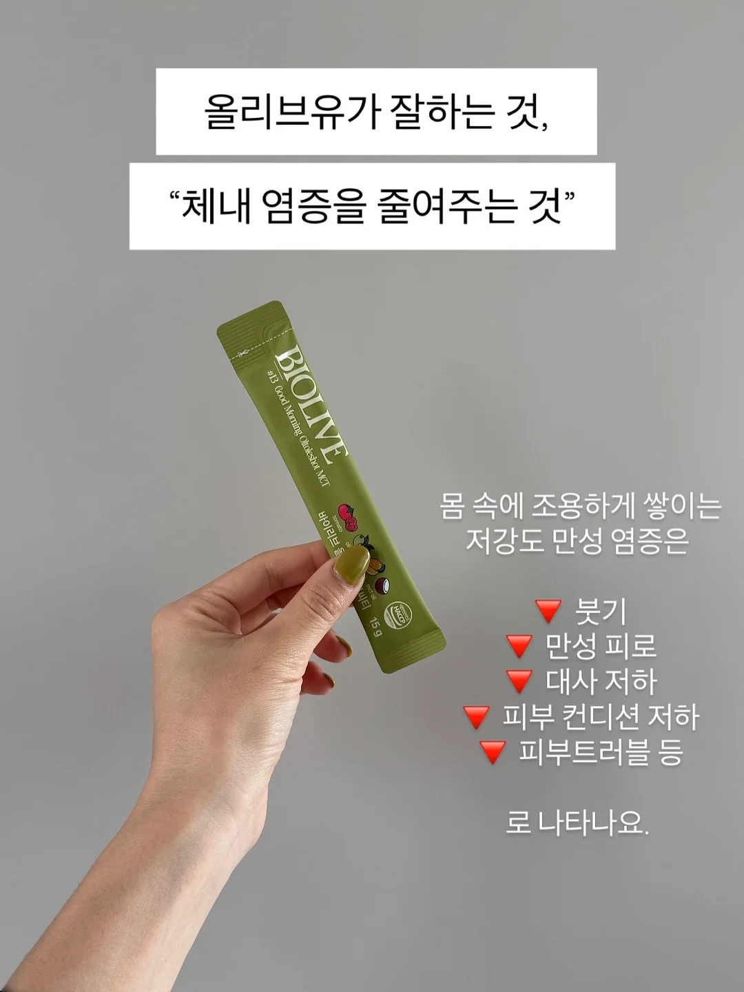 철사 결속 소켓 11