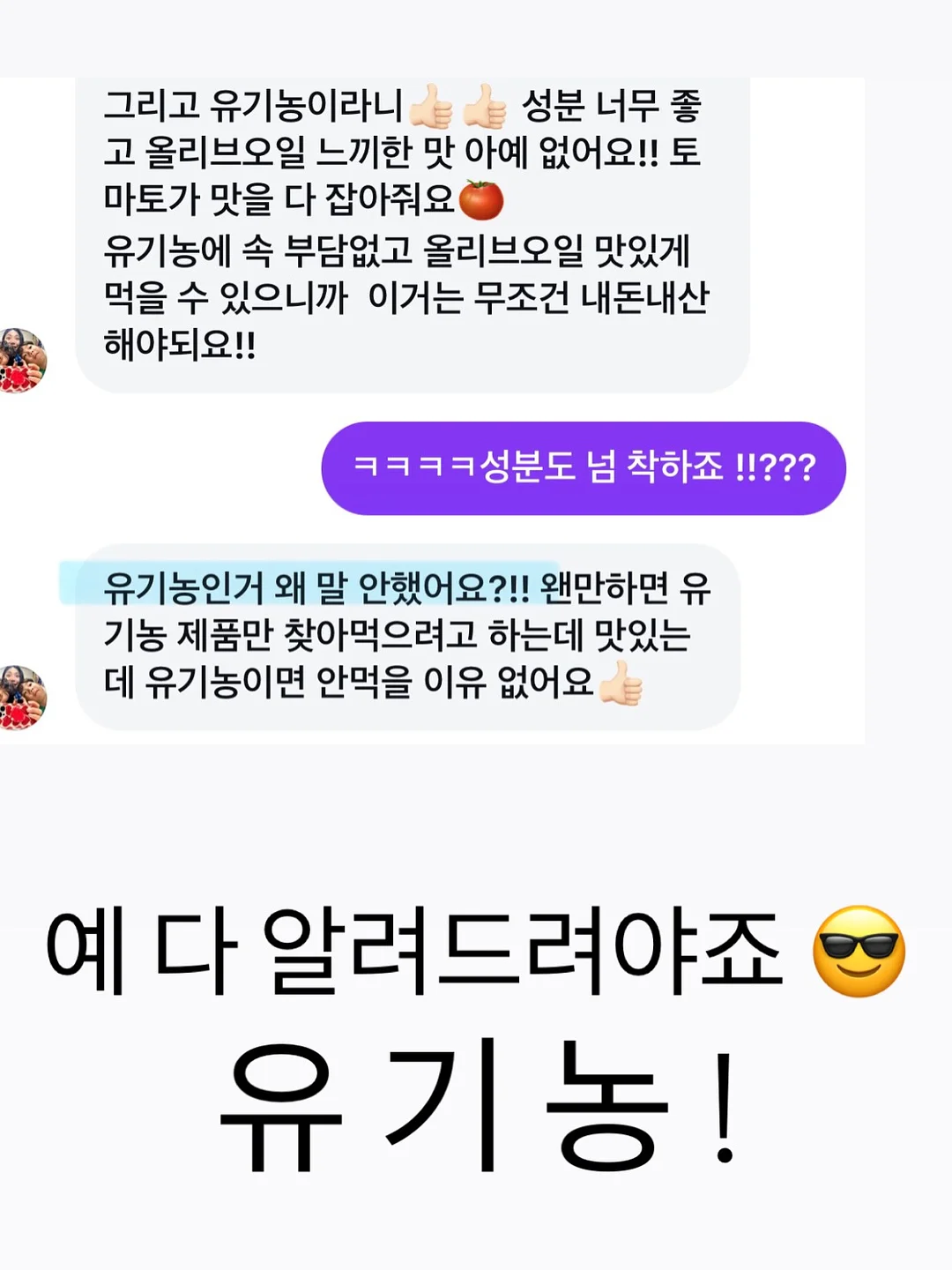 철사 결속 소켓 12