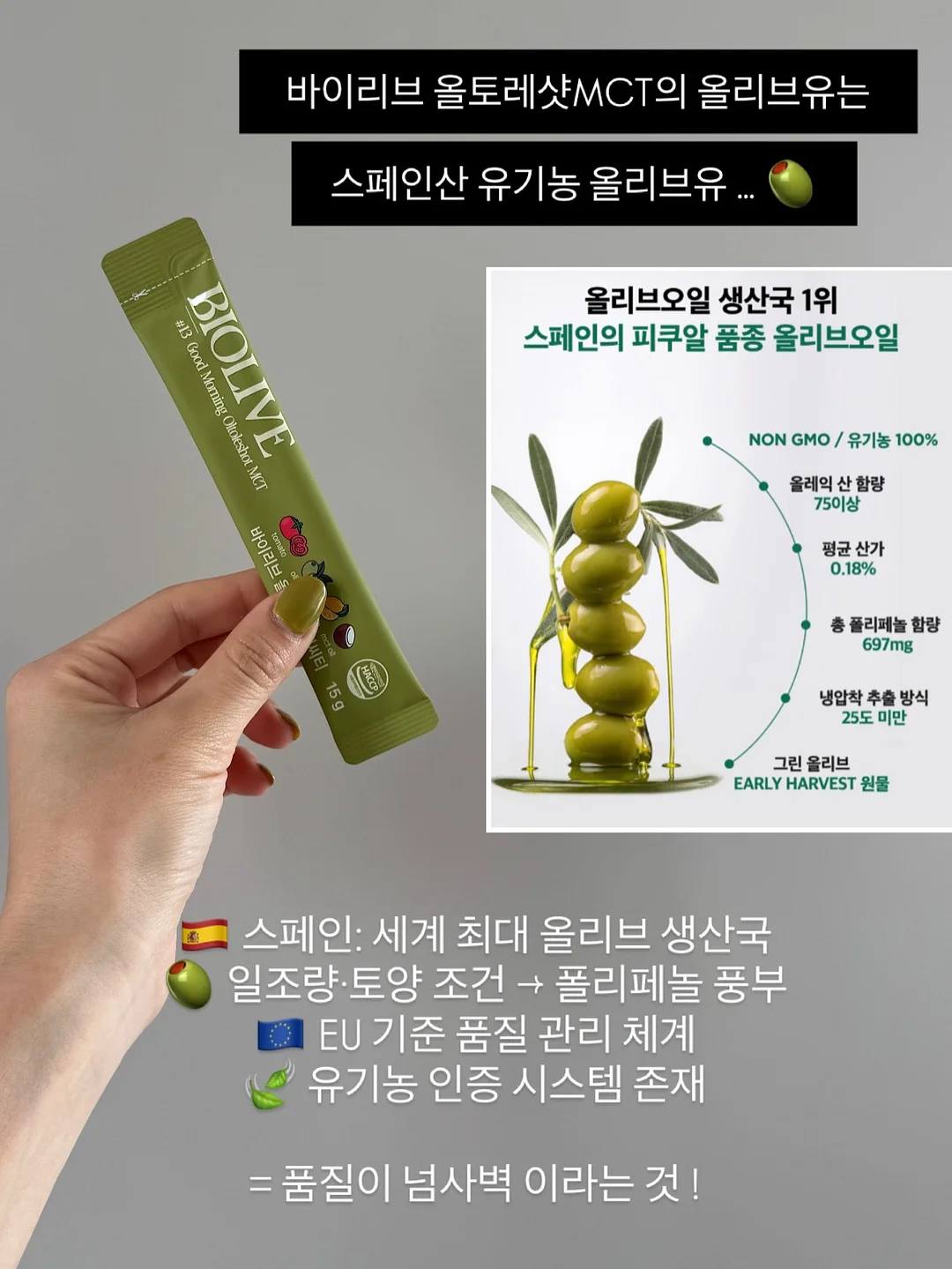 철사 결속 소켓 13