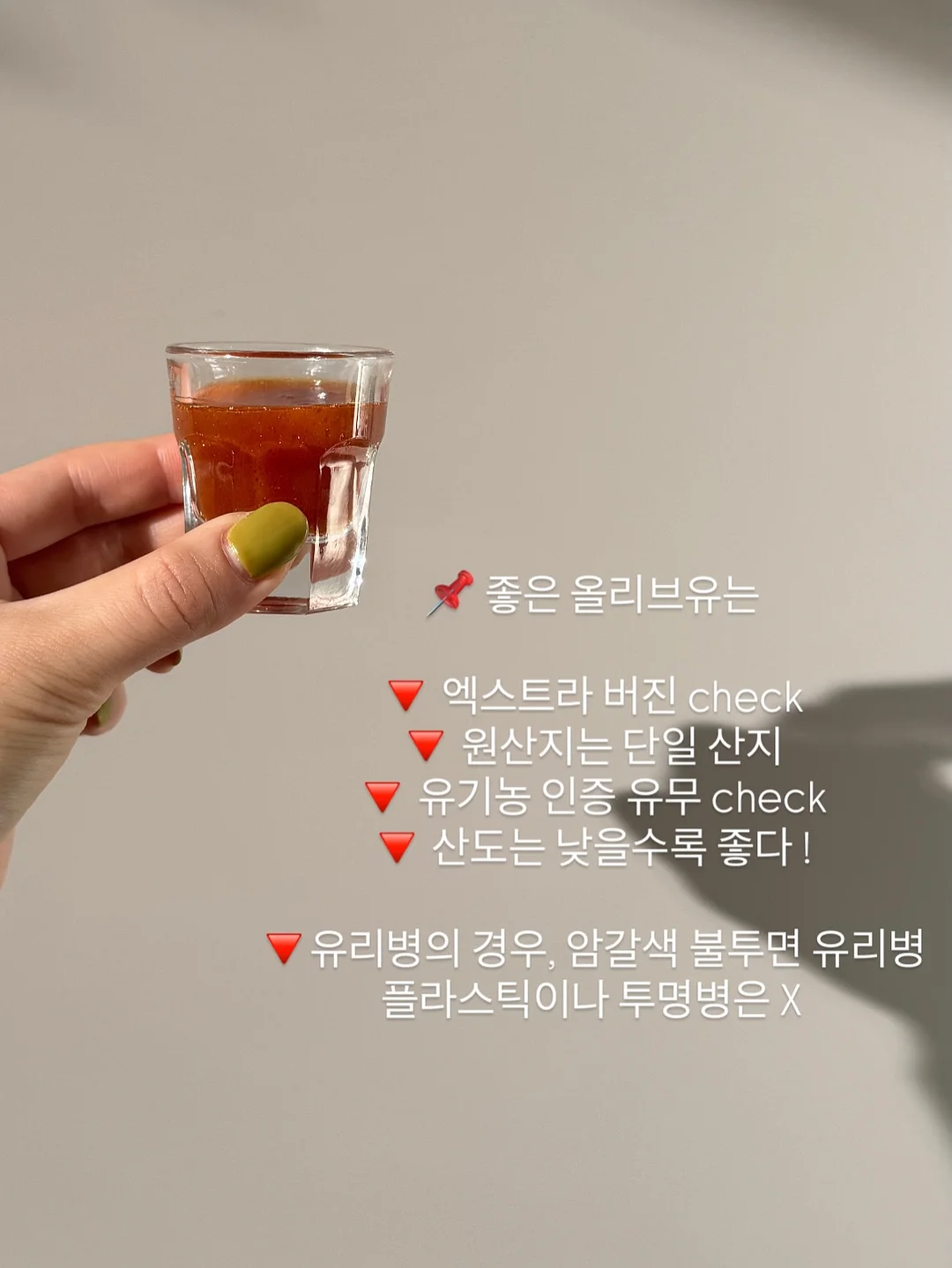 철사 결속 소켓 14