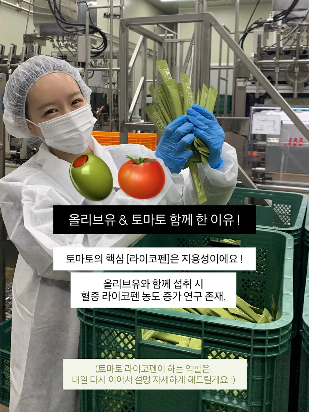 철사 결속 소켓 16
