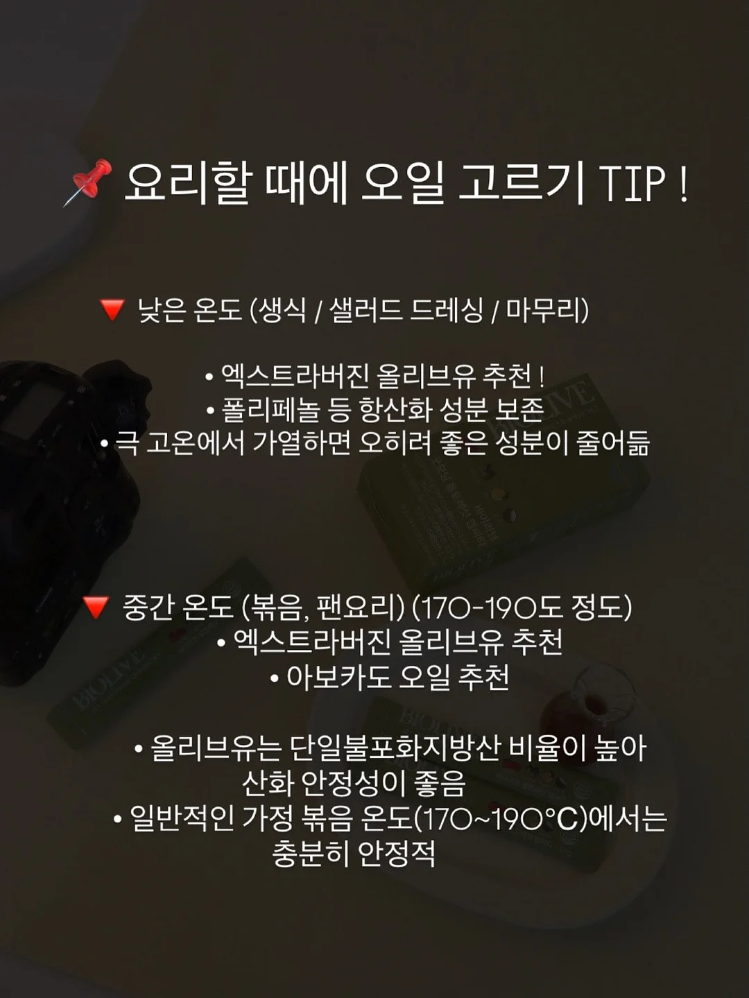 철사 결속 소켓 17