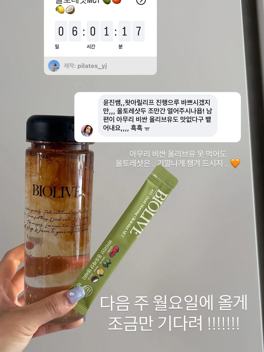 철사 결속 소켓 20