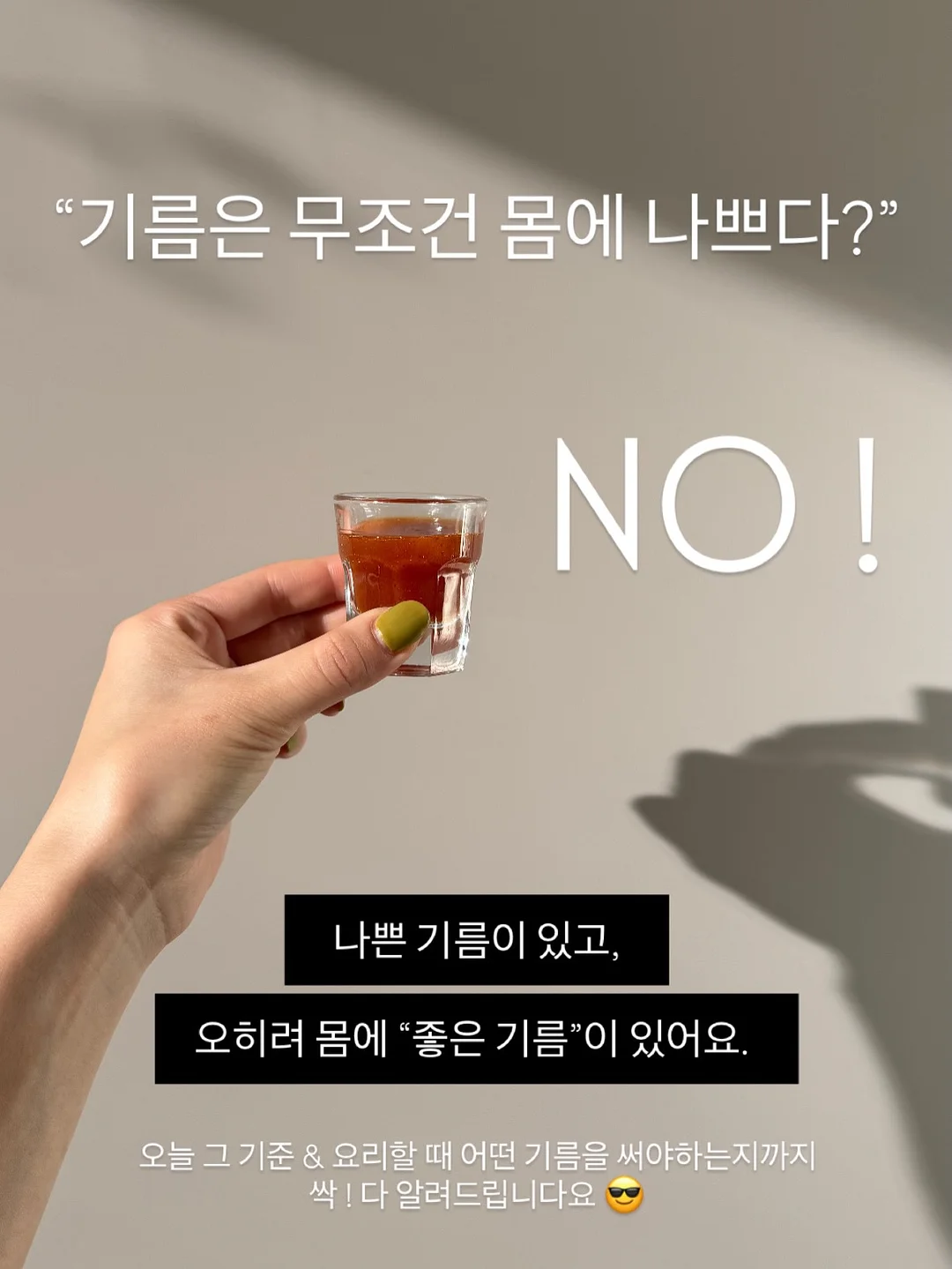 철사 결속 소켓 2