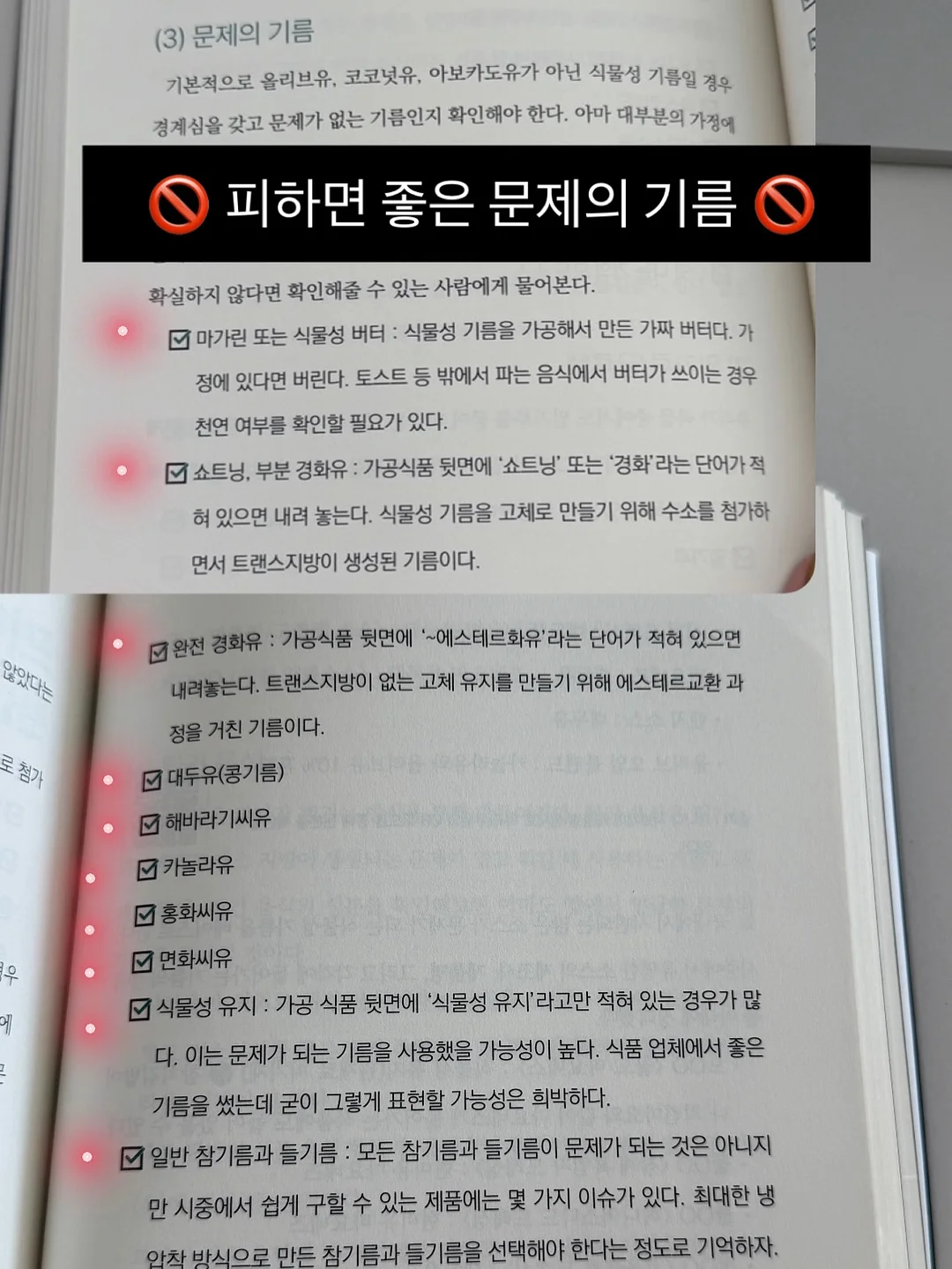 철사 결속 소켓 5