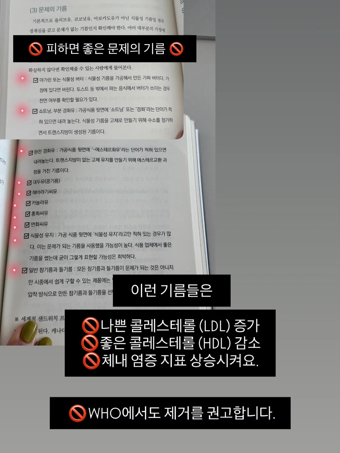 철사 결속 소켓 6