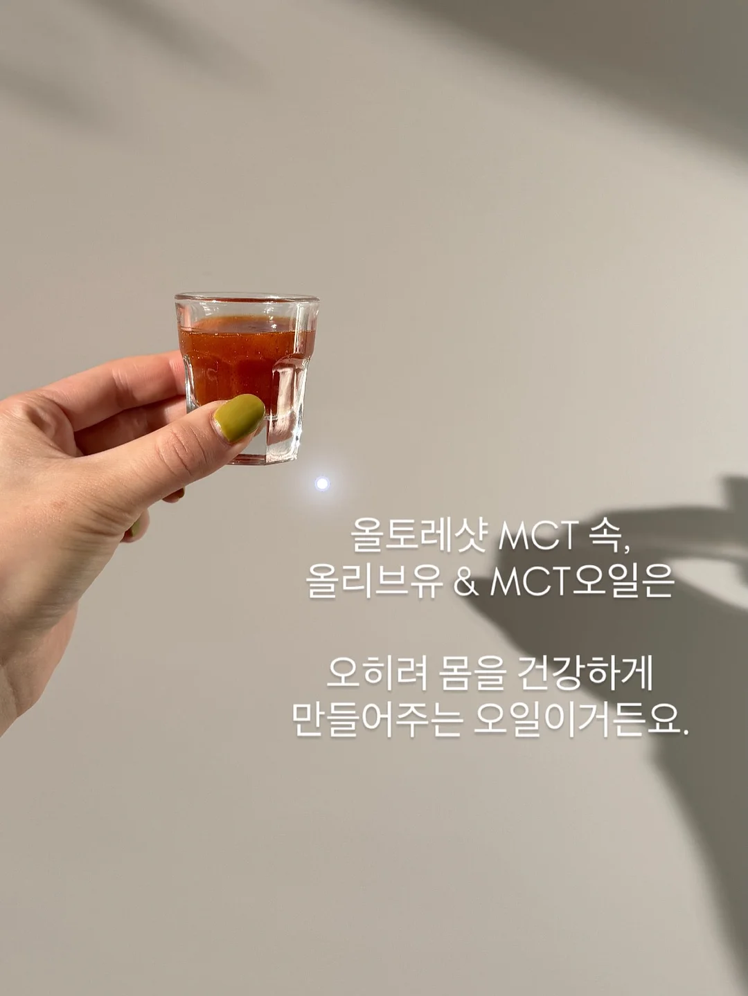 철사 결속 소켓 7