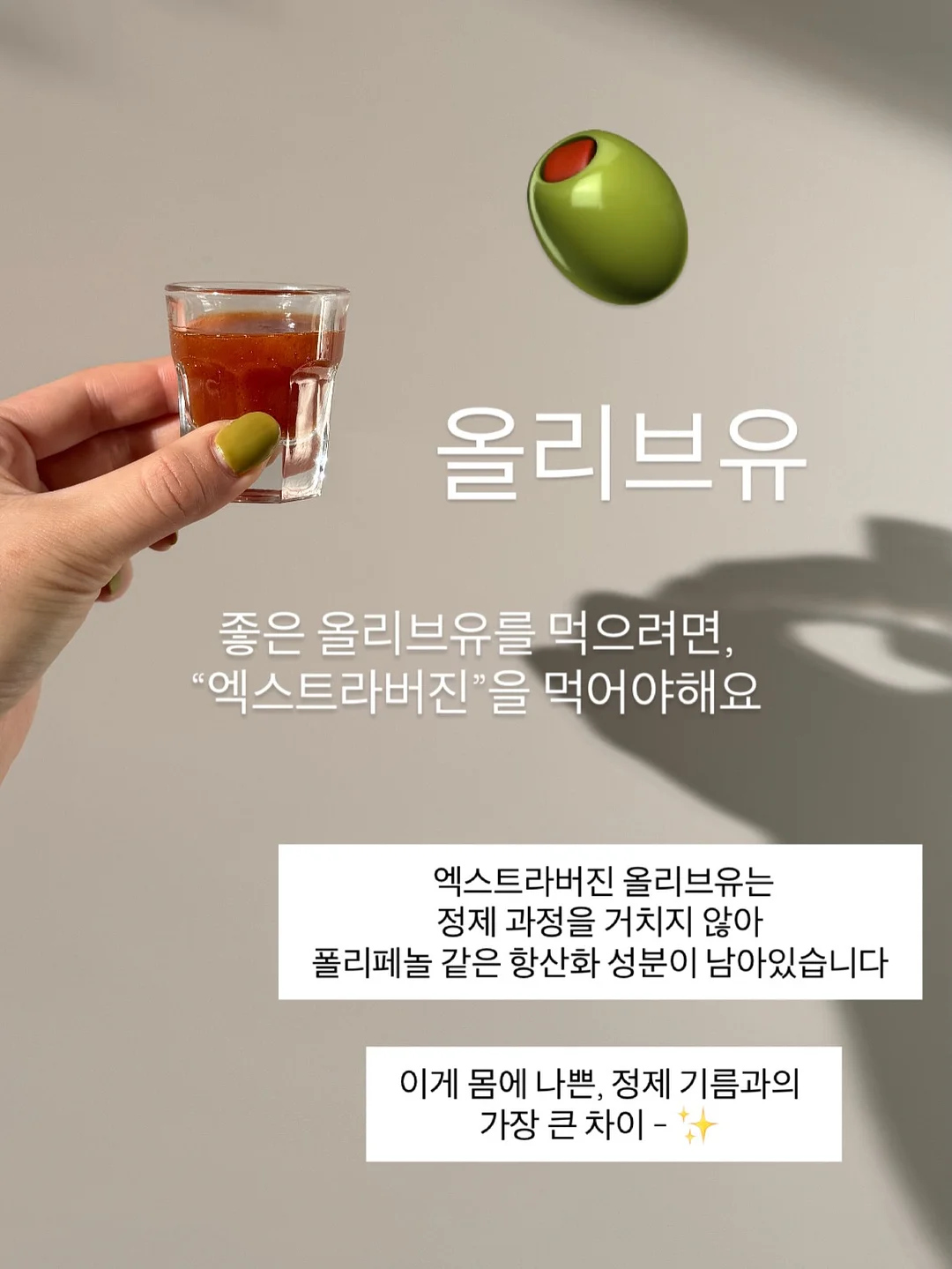 철사 결속 소켓 8
