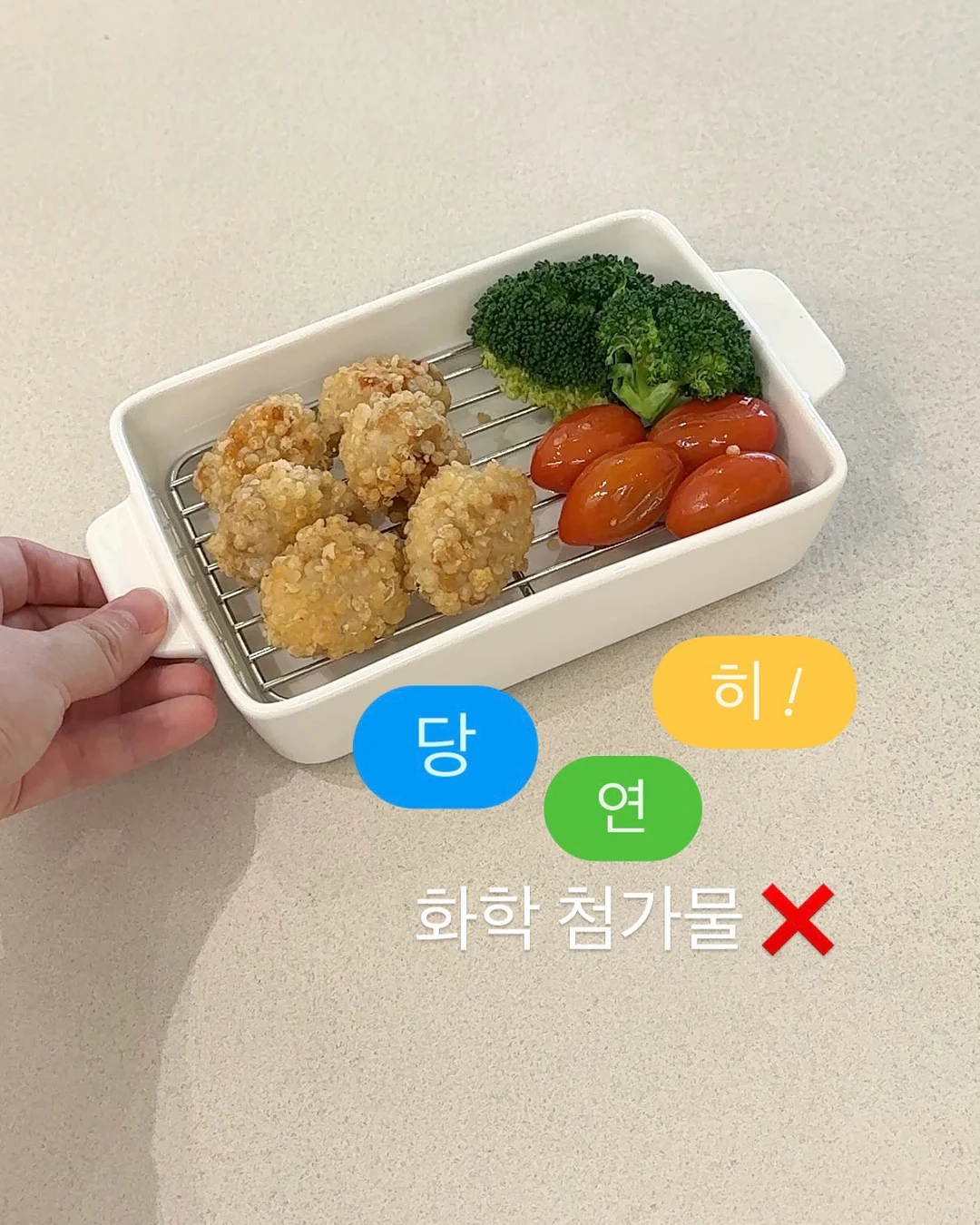무첨가 부대찌개 재료 5