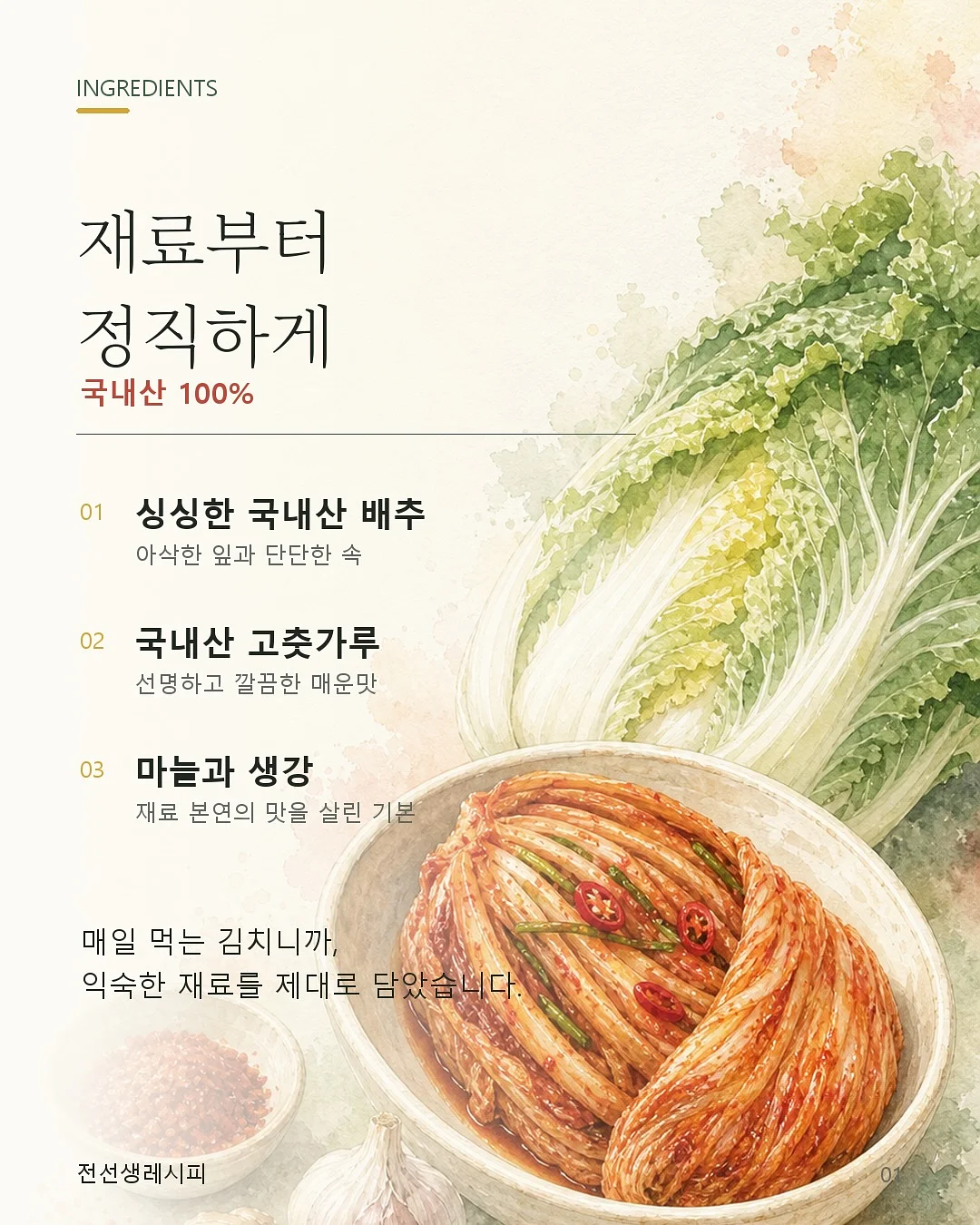 올아이원트 텐트 & 매트 3