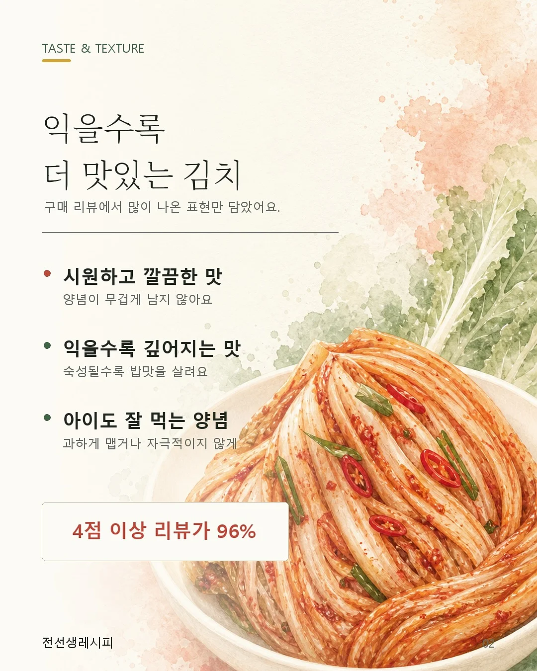 올아이원트 텐트 & 매트 4